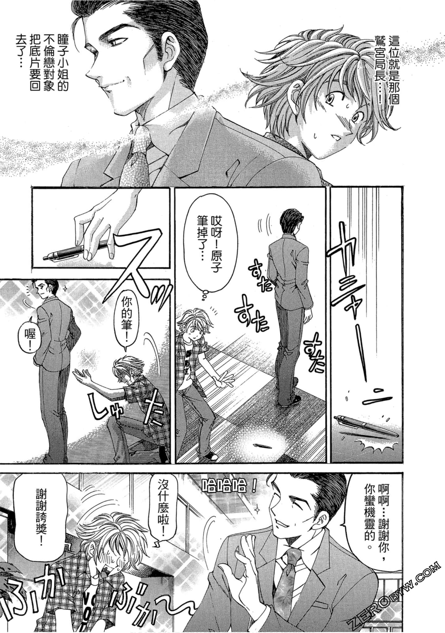 Page 200