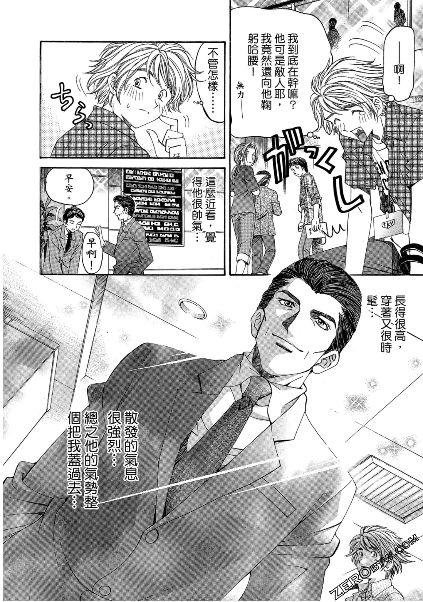 Page 201