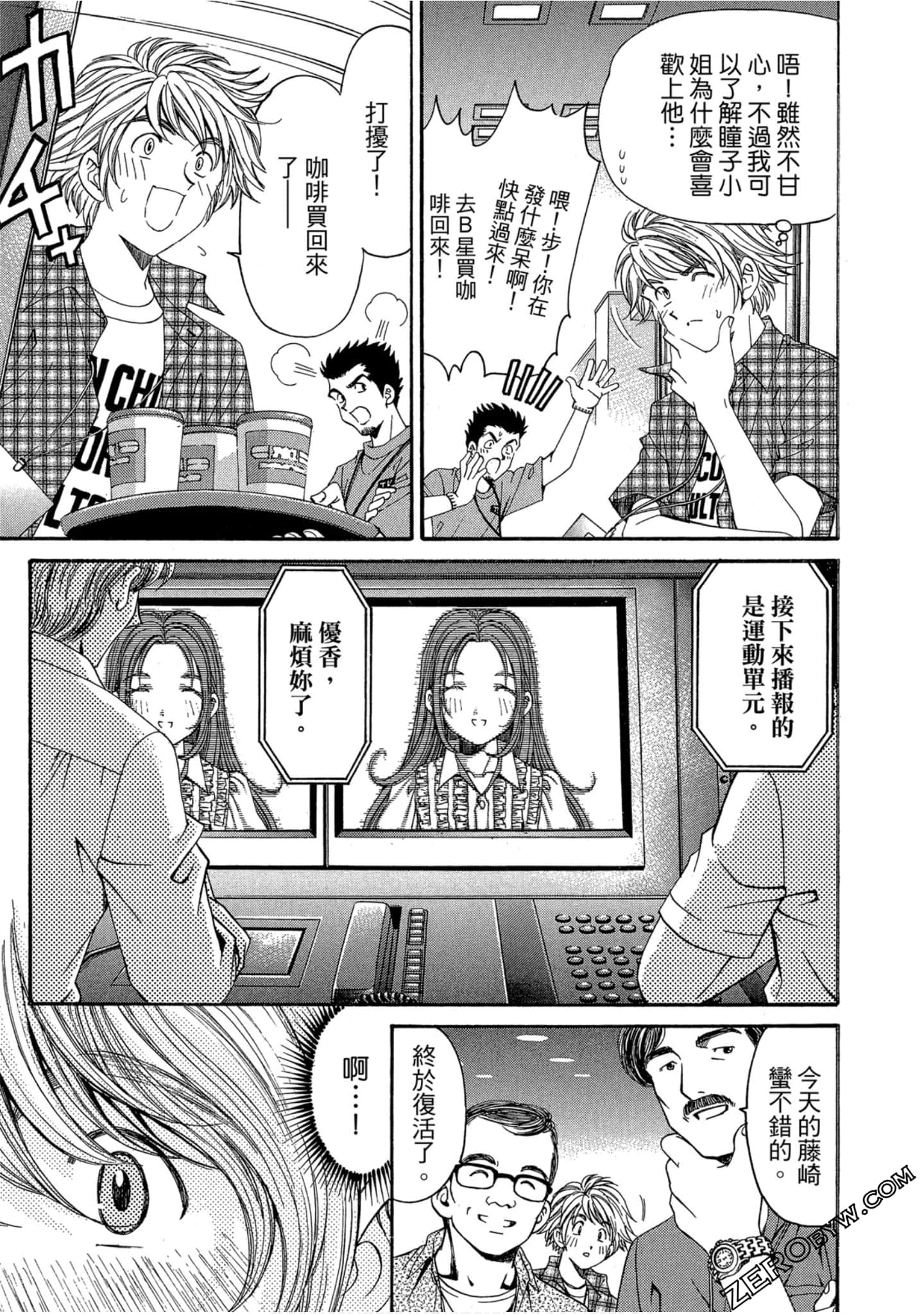 Page 202