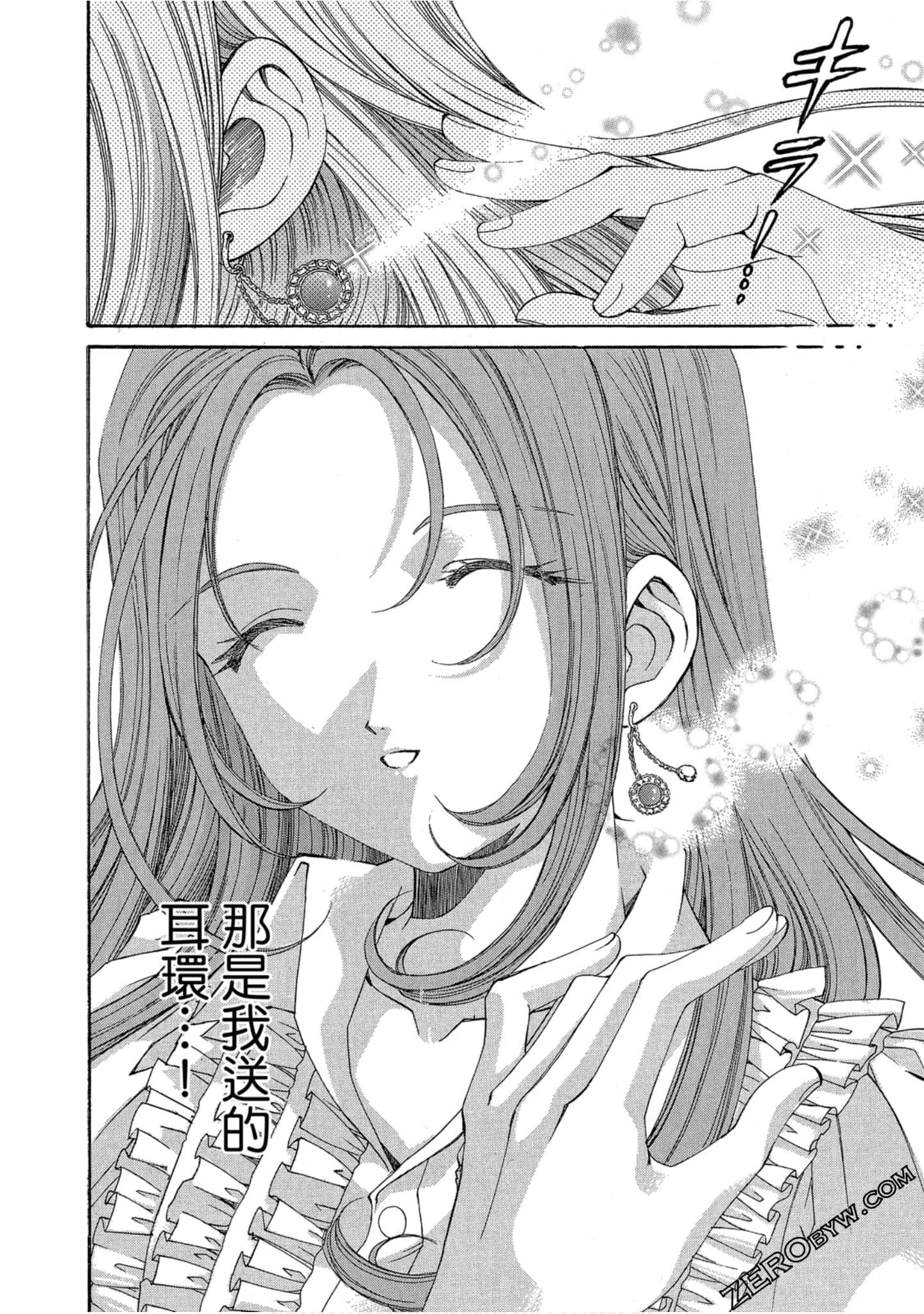 Page 203