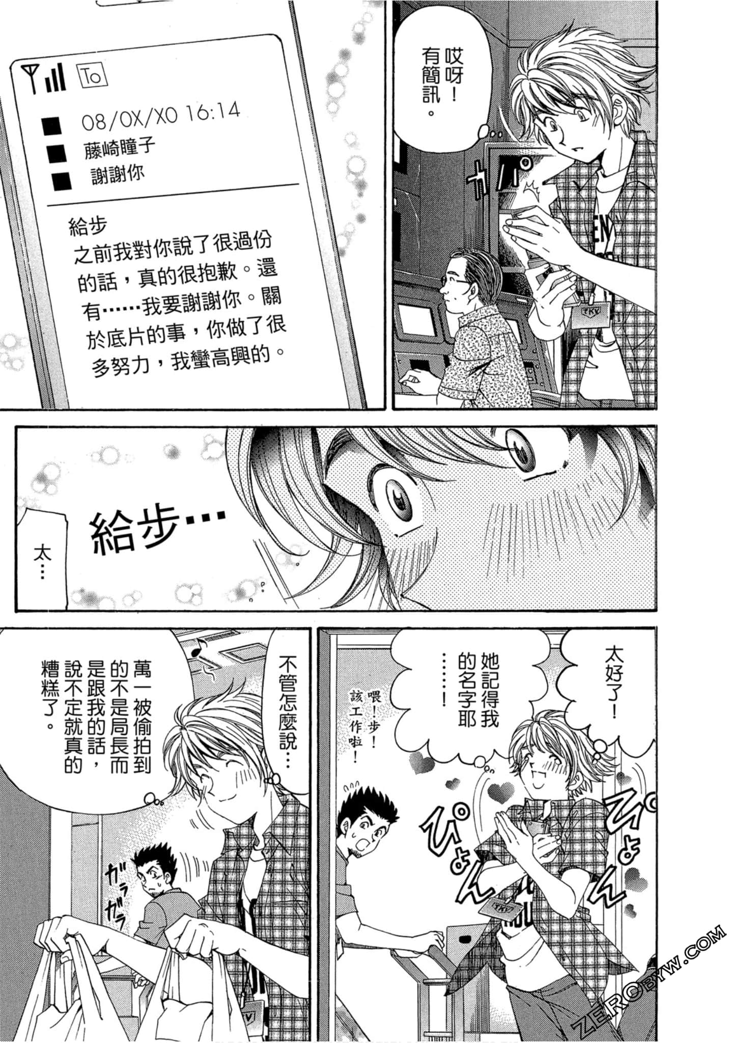 Page 204