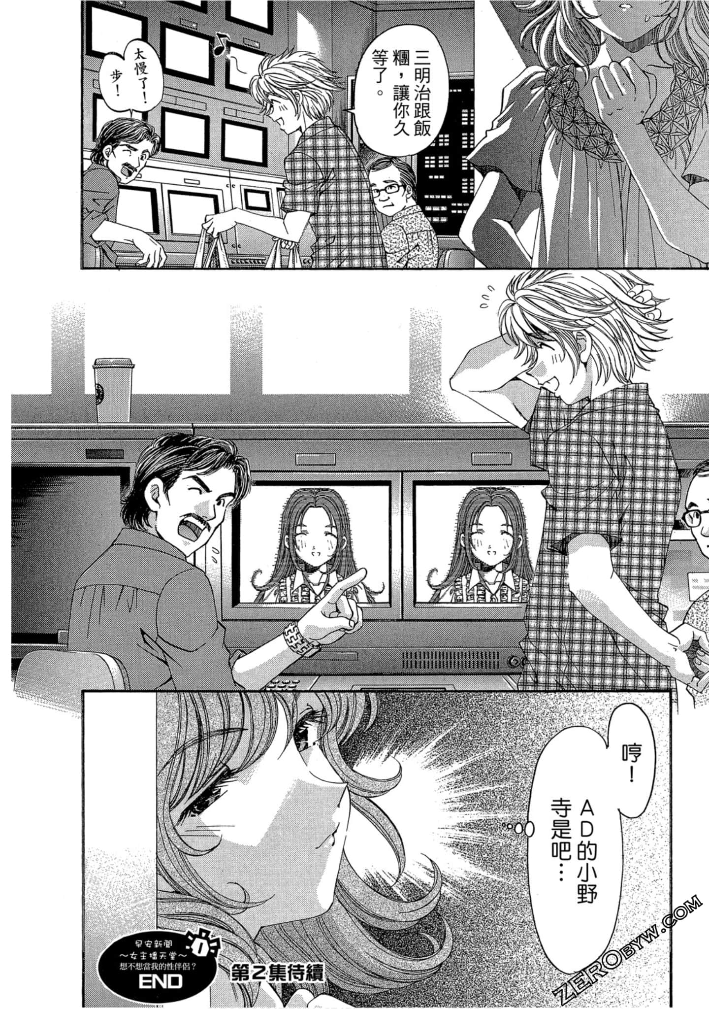 Page 205
