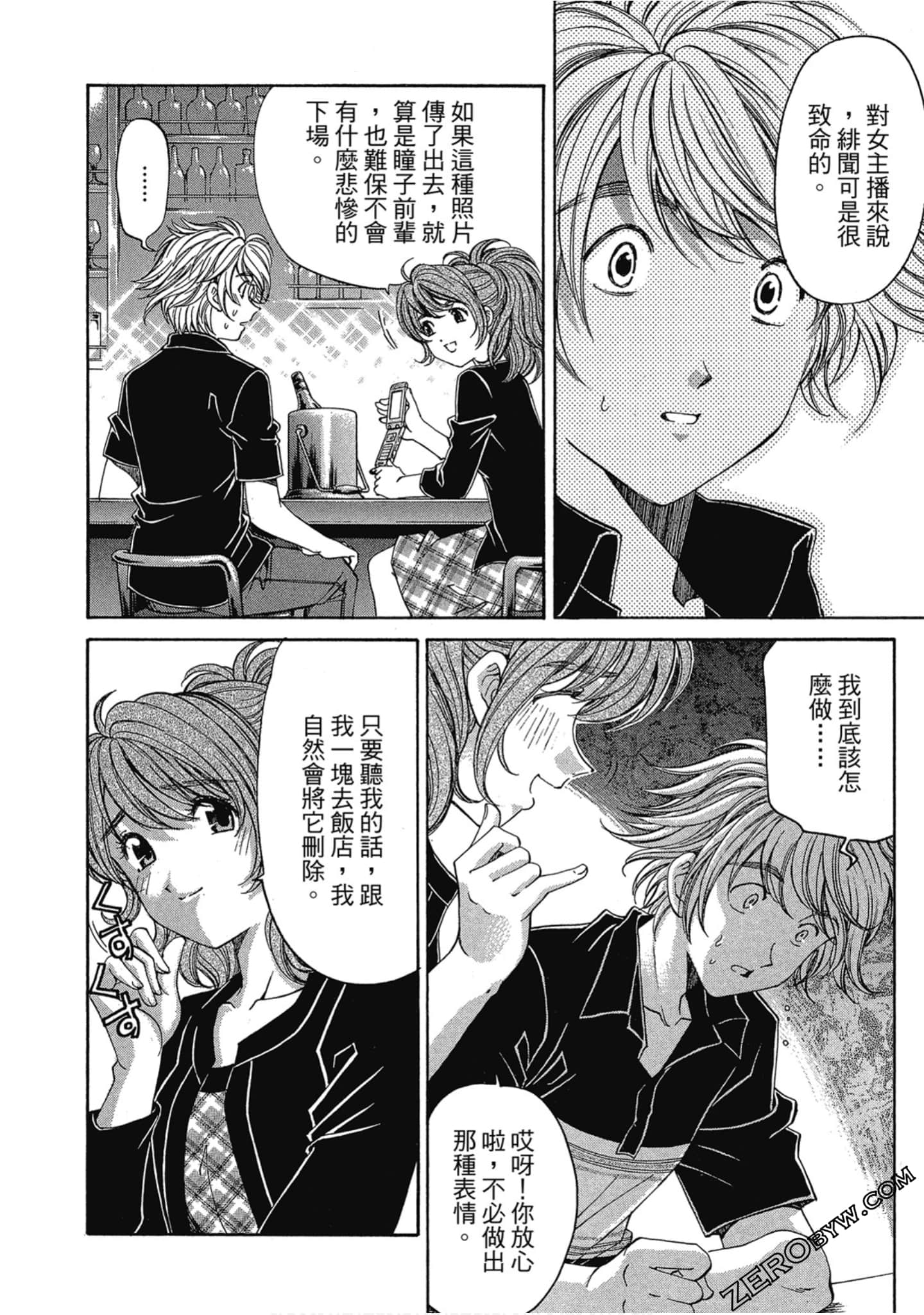 Page 43