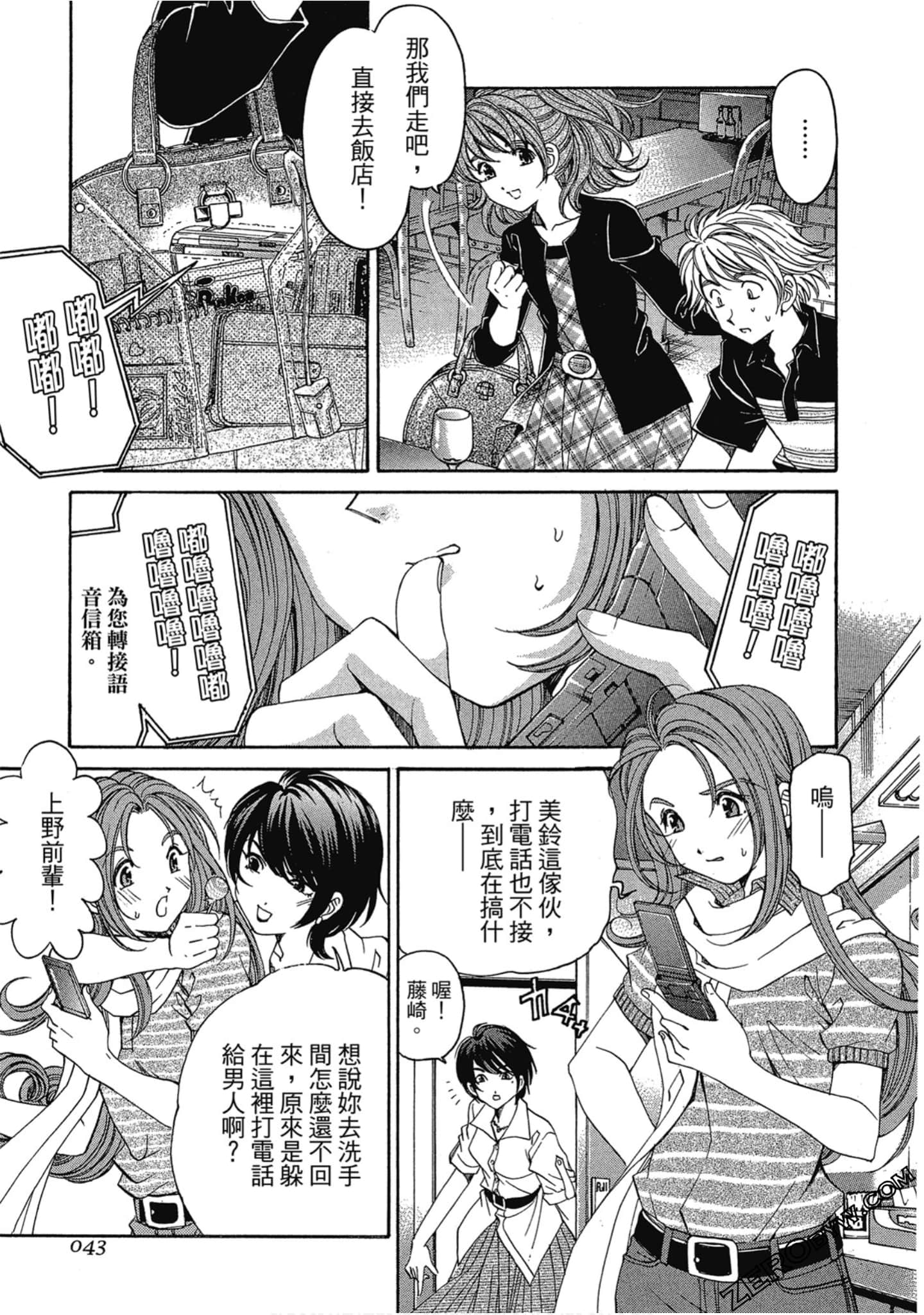 Page 44