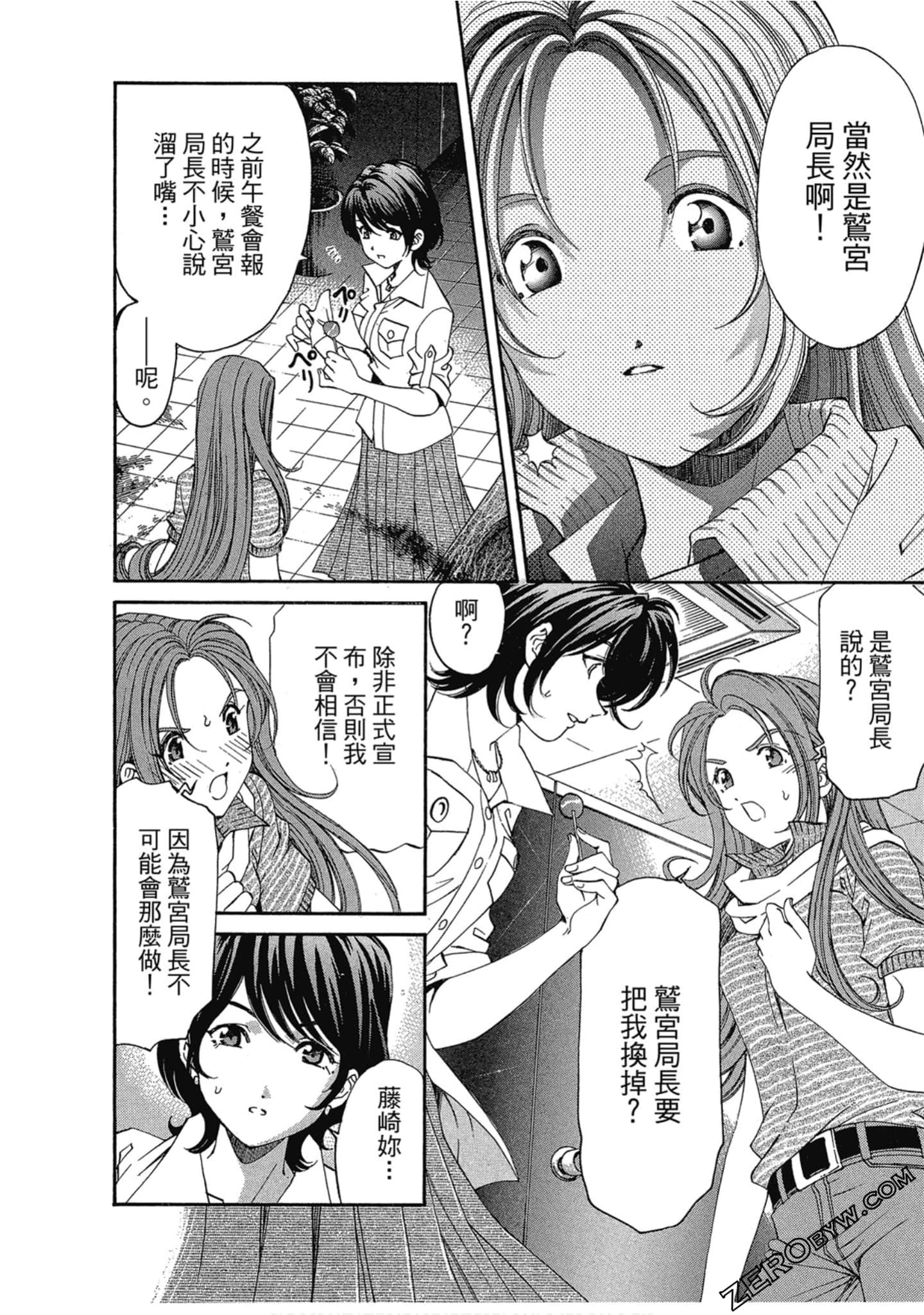Page 59