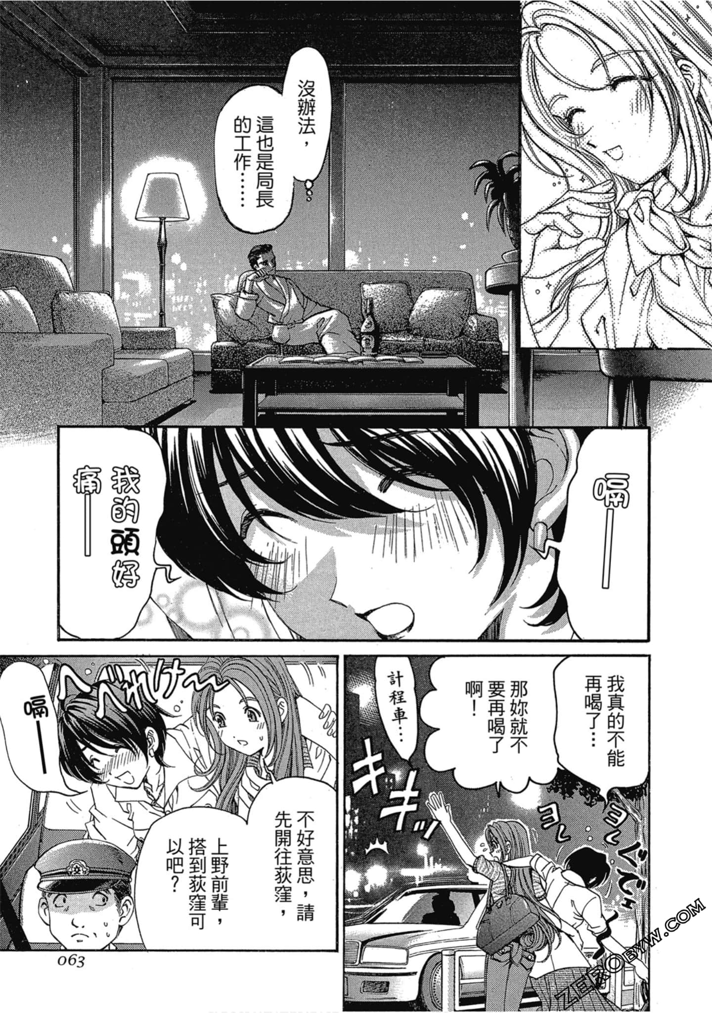 Page 64