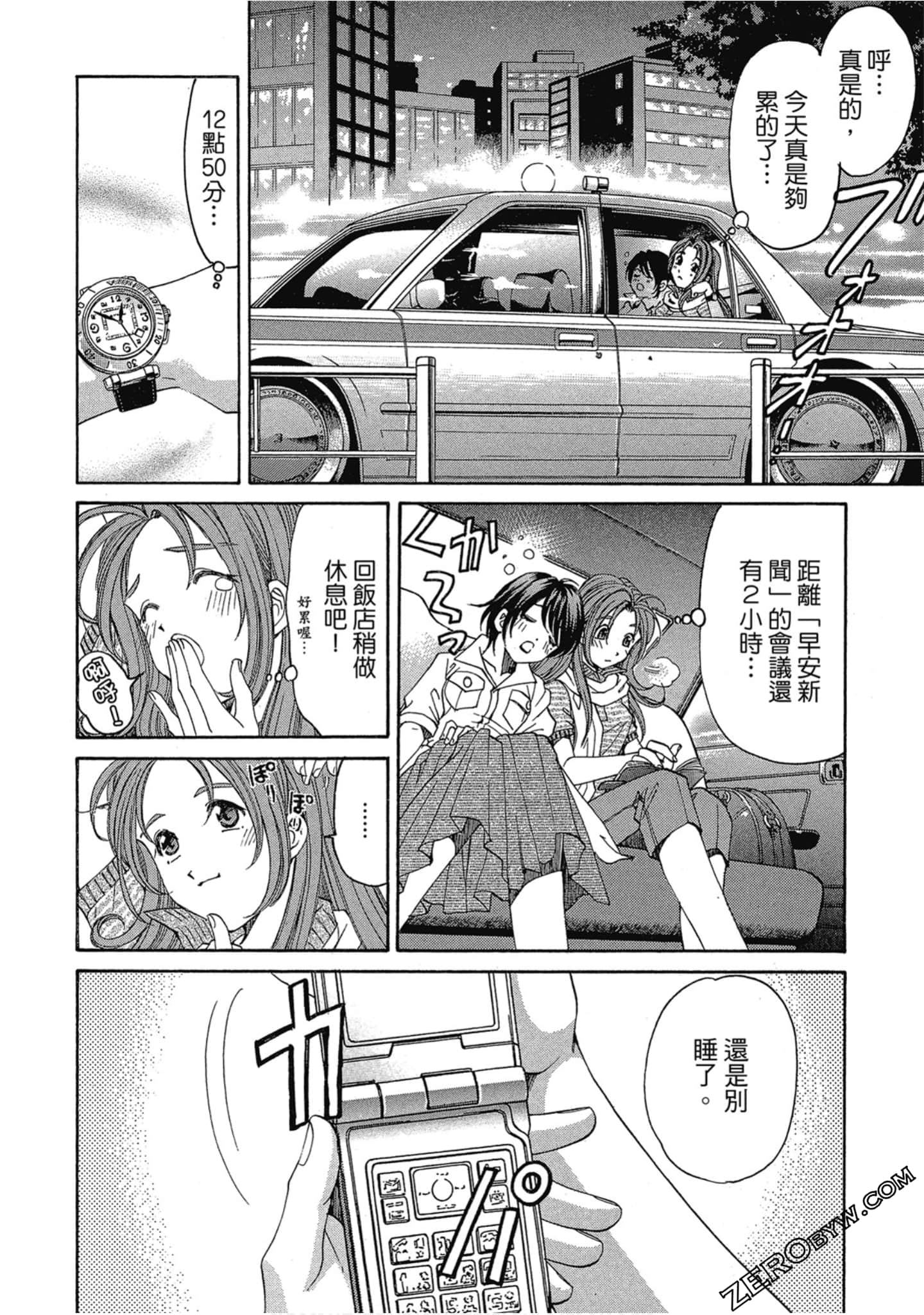 Page 65