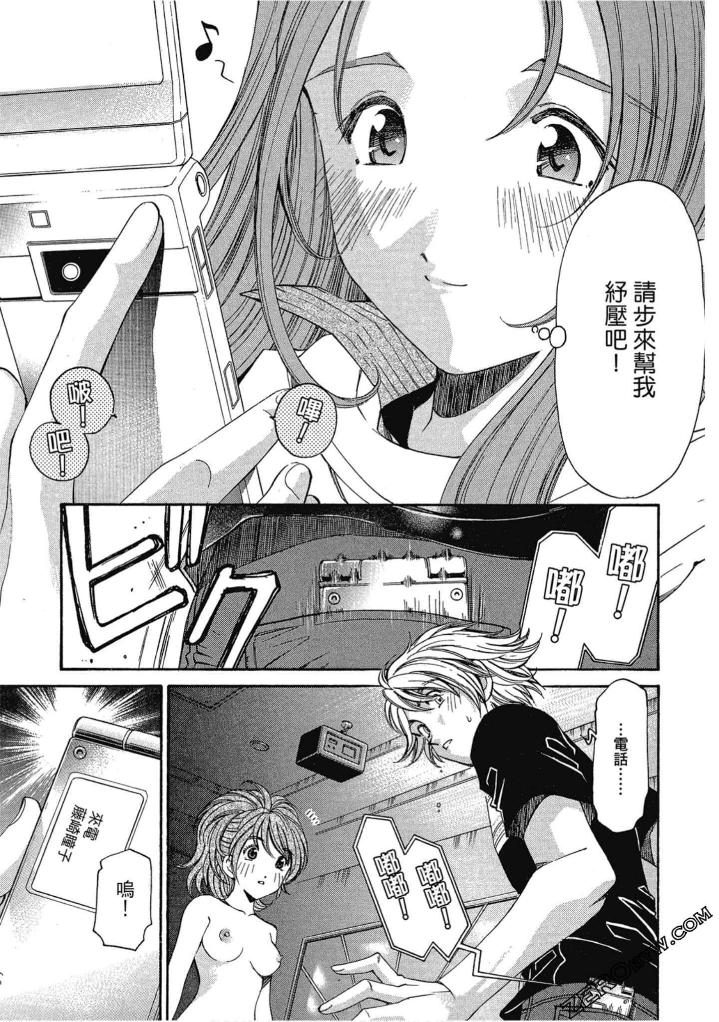 Page 66