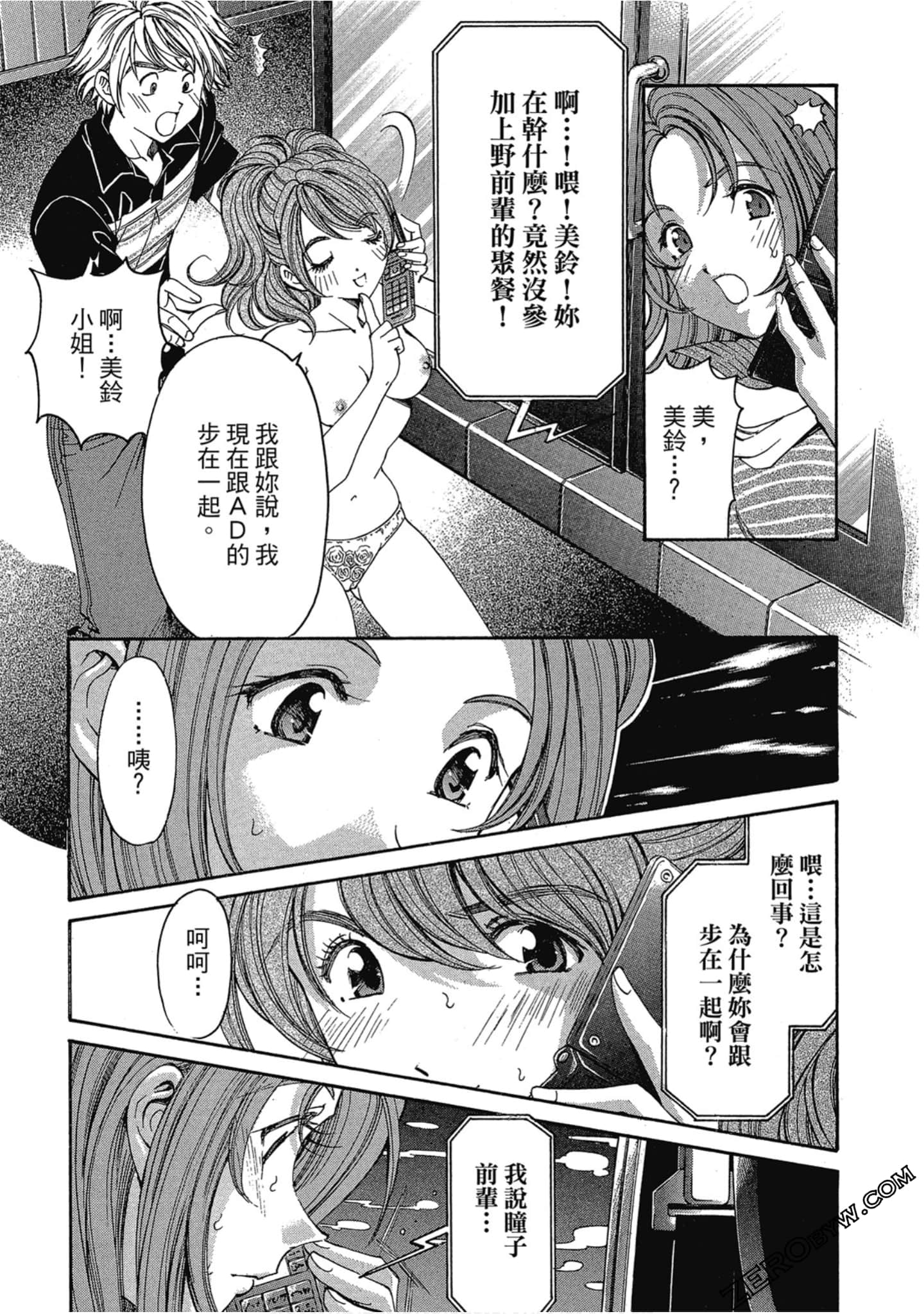 Page 68