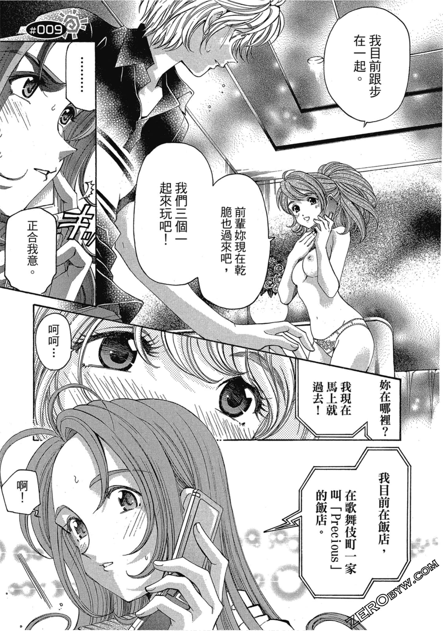 Page 70