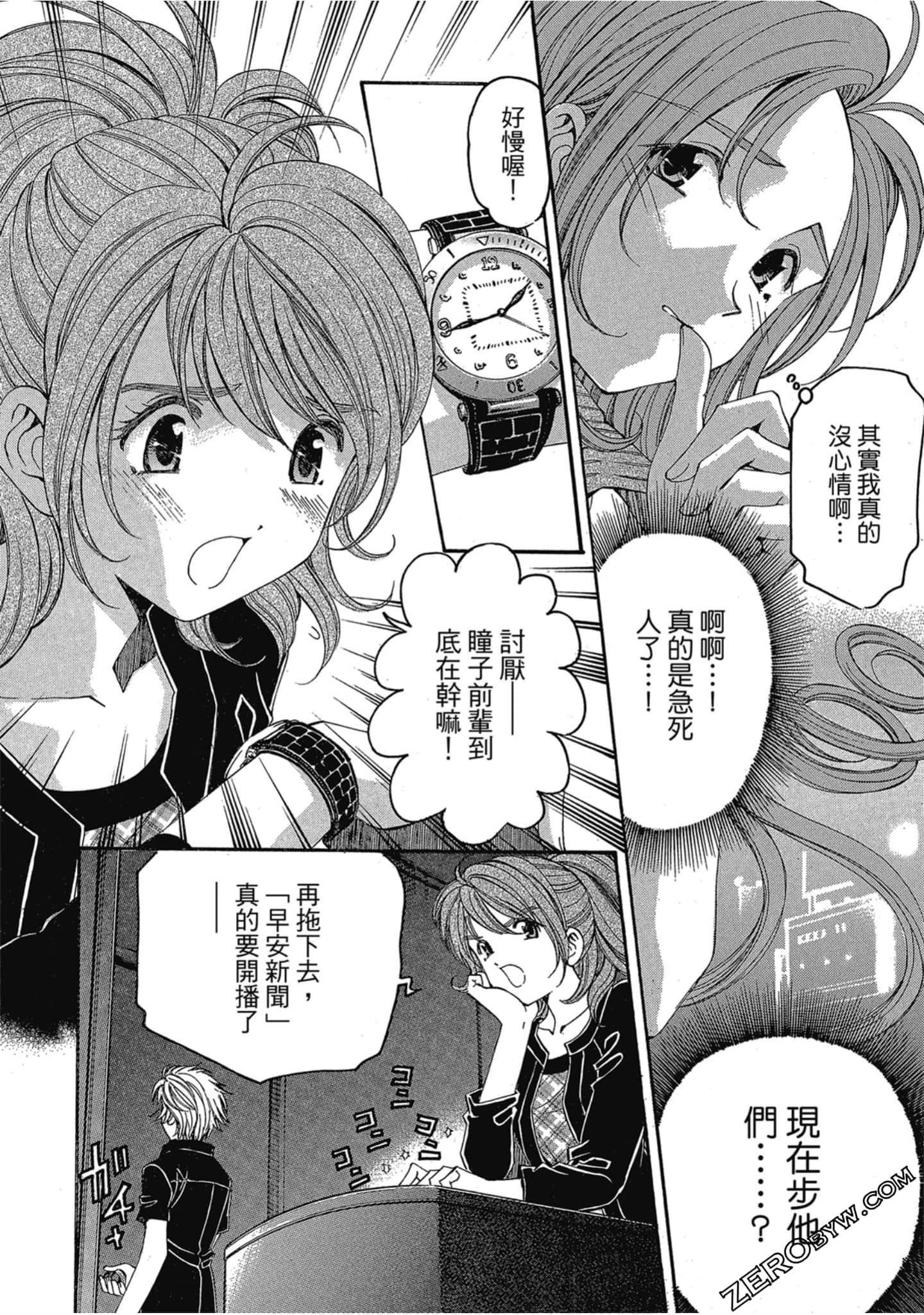 Page 77