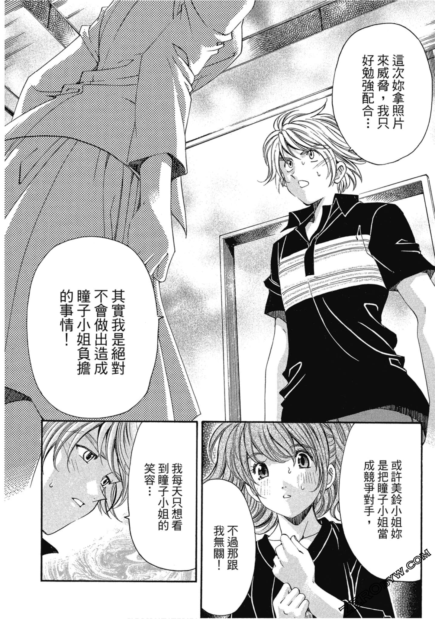 Page 79