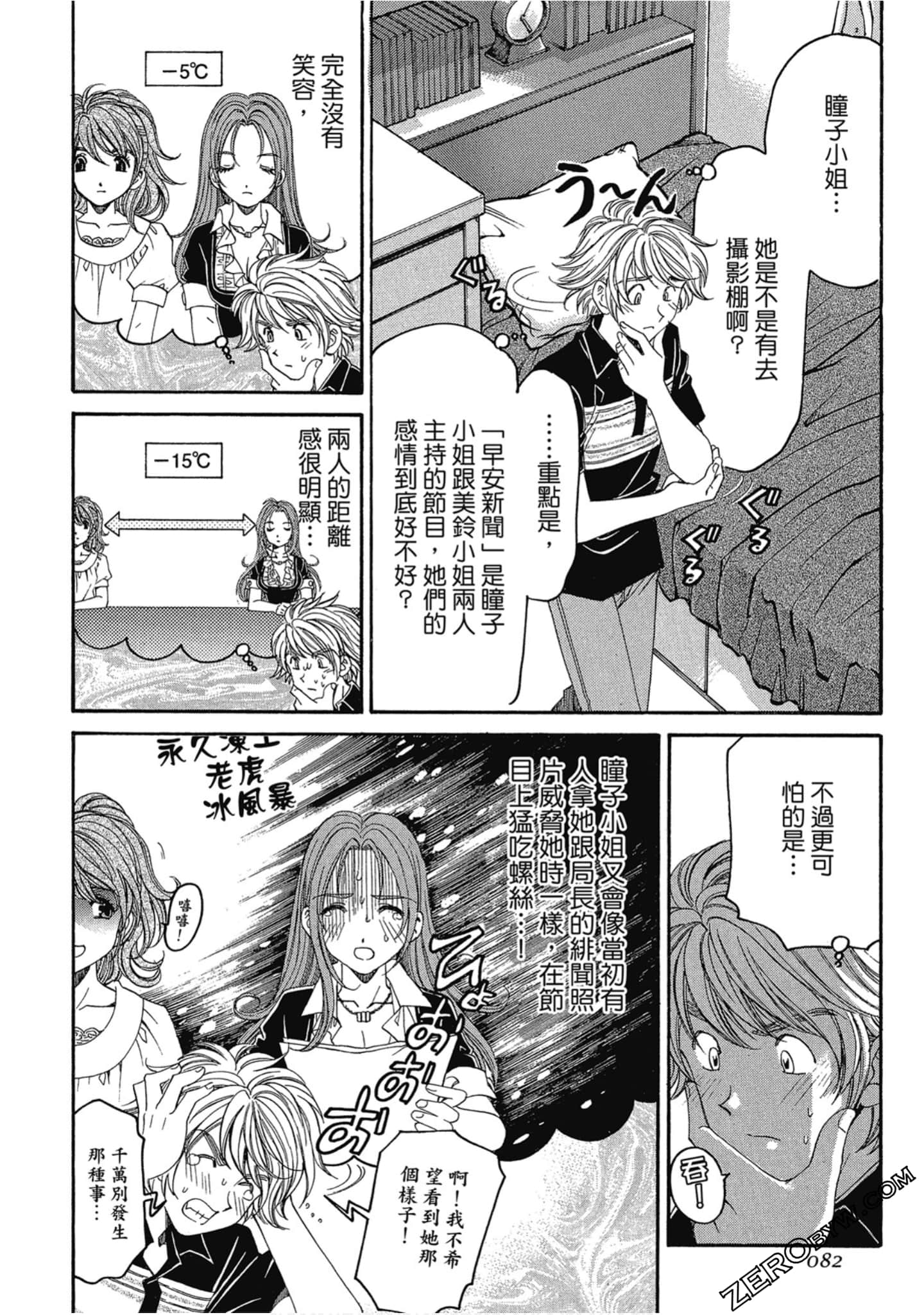Page 83