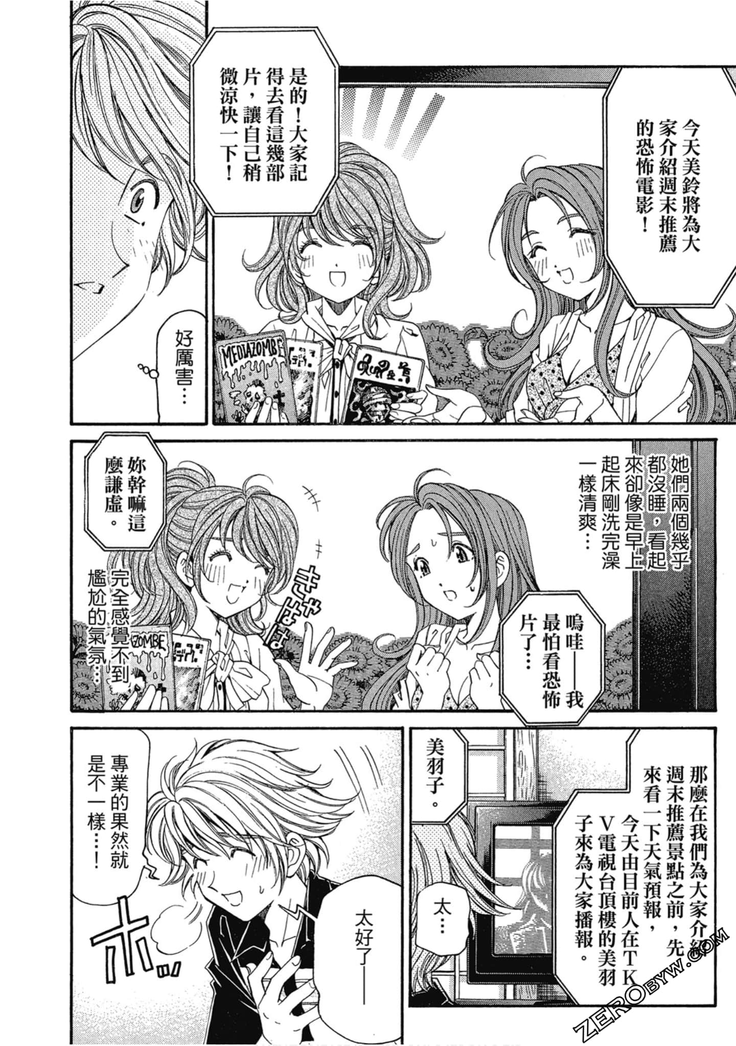 Page 85