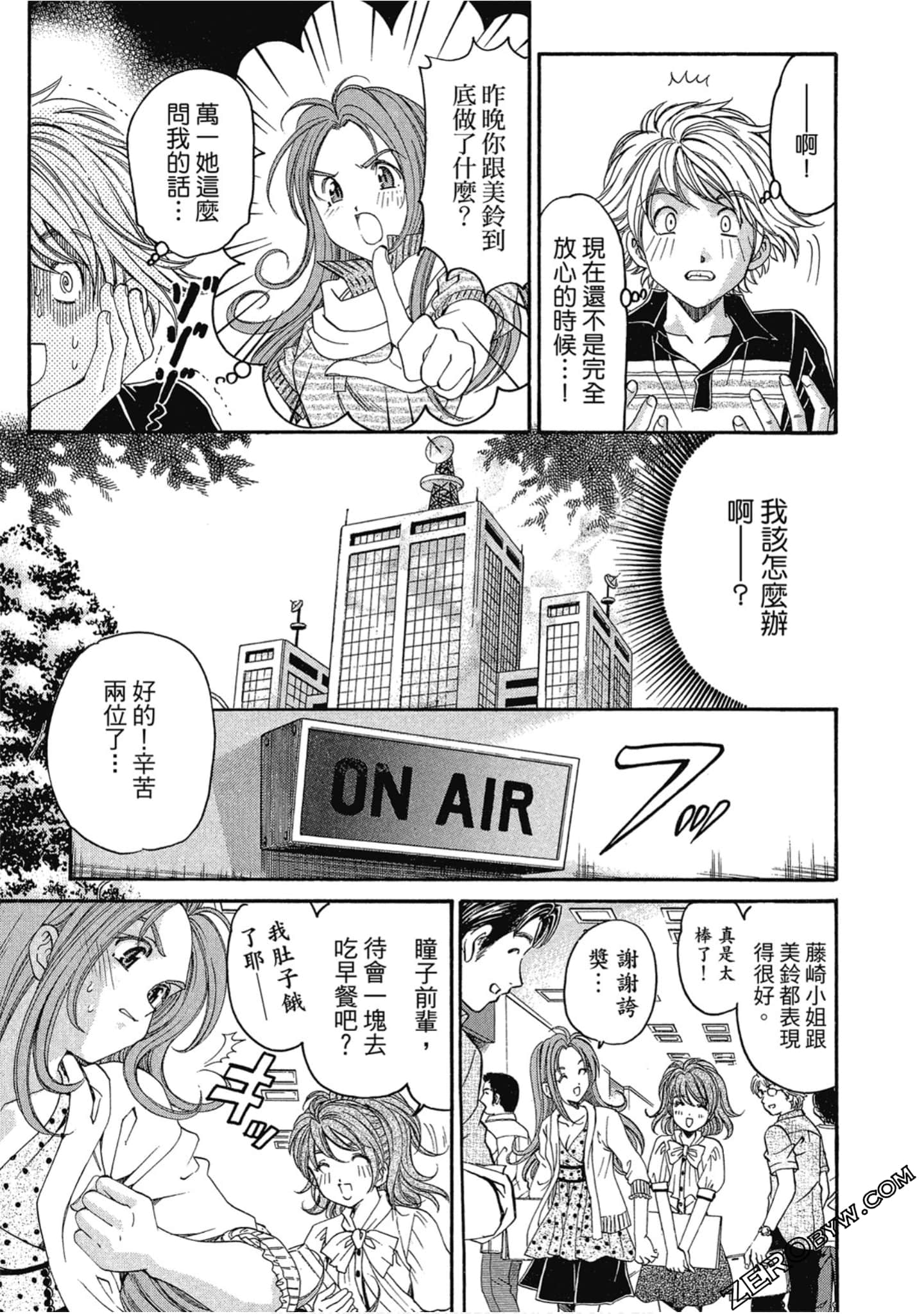 Page 86