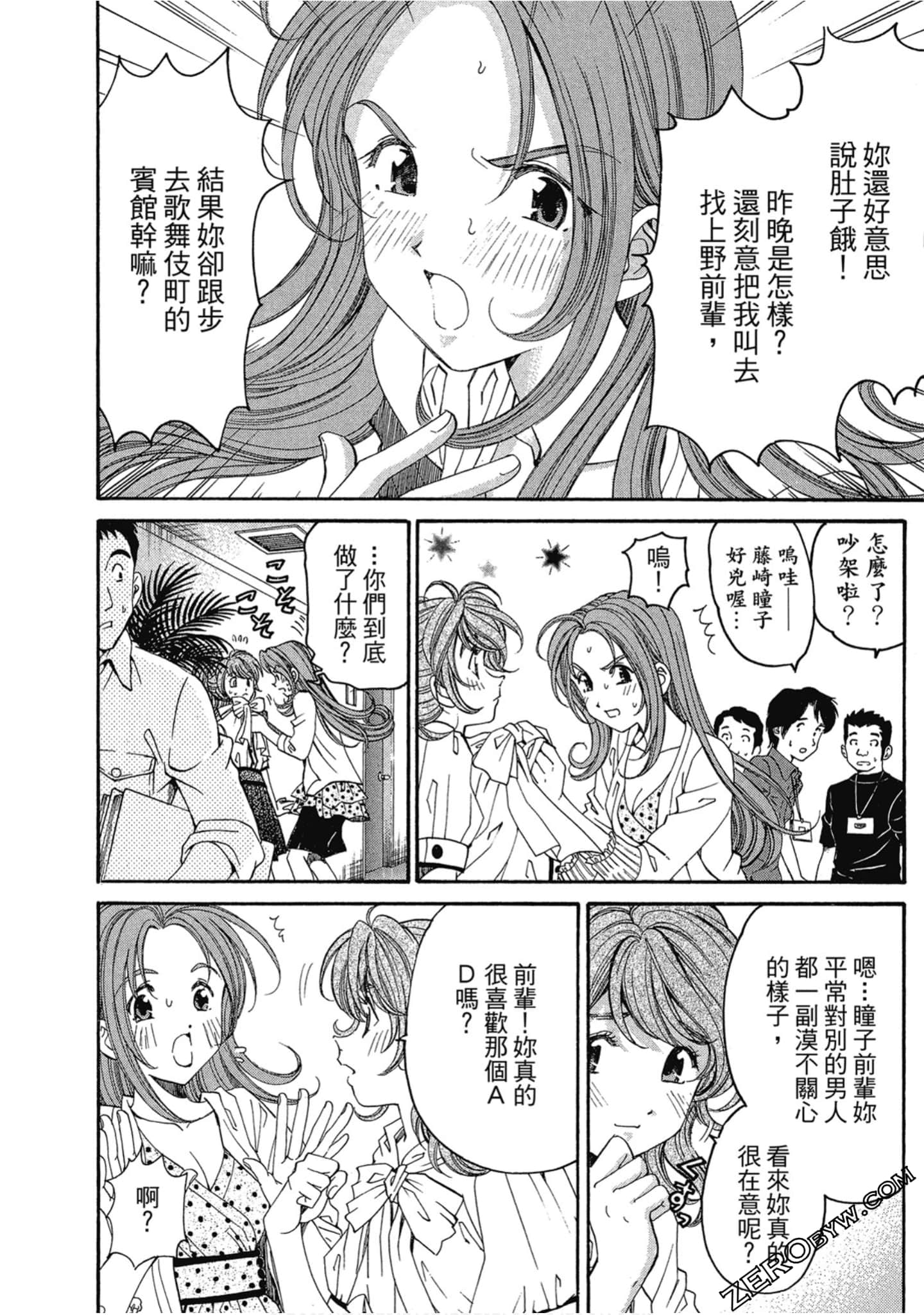 Page 87