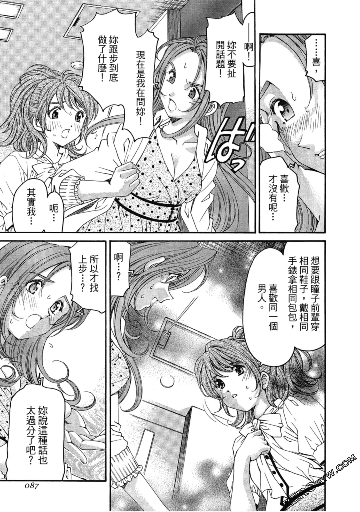 Page 88