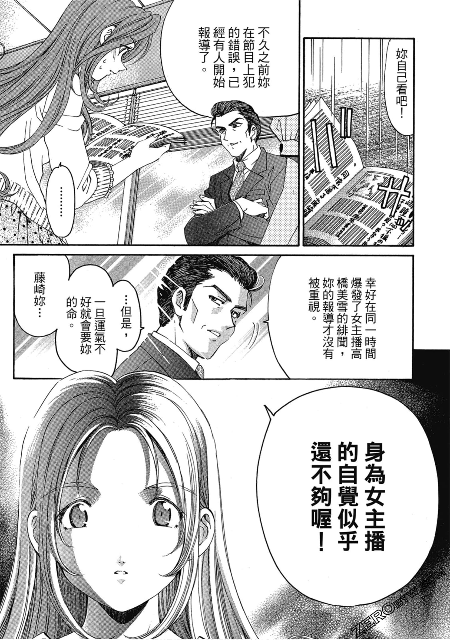 Page 92