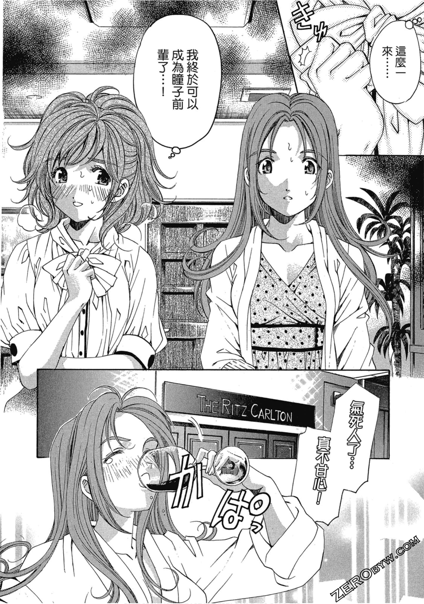 Page 93