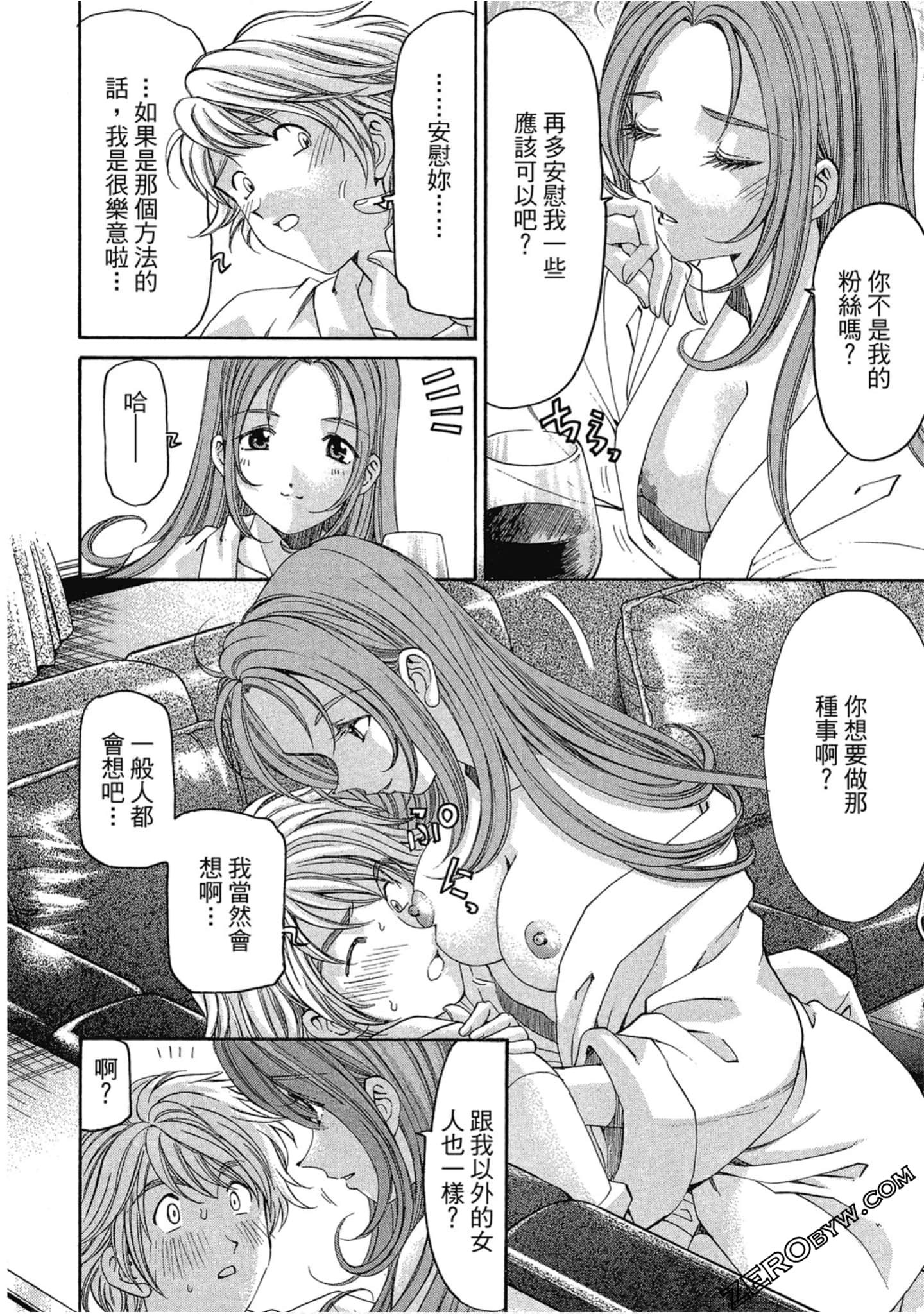 Page 95