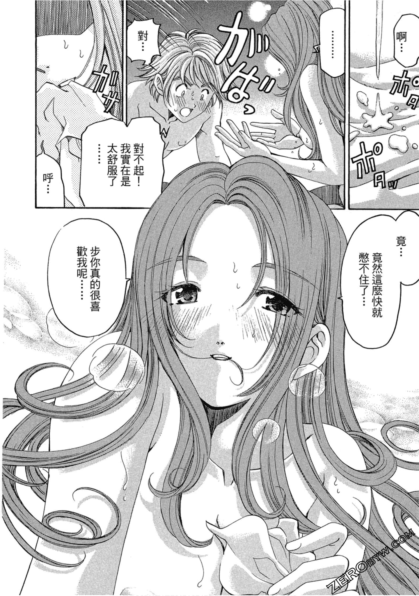 Page 99