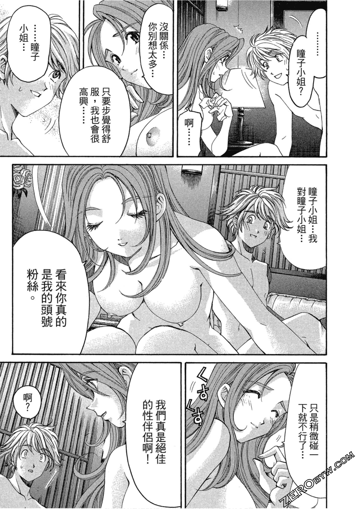Page 100
