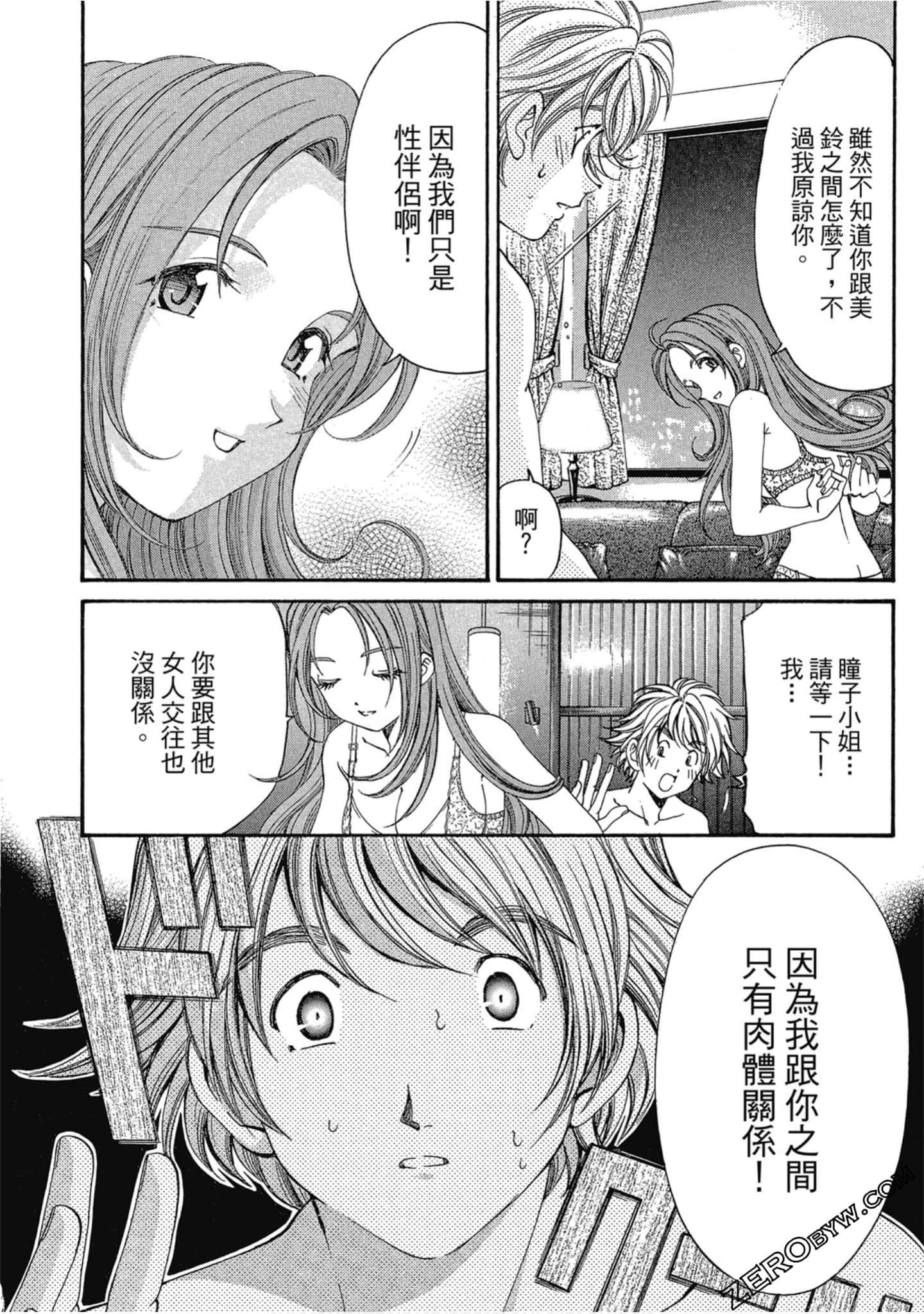Page 101