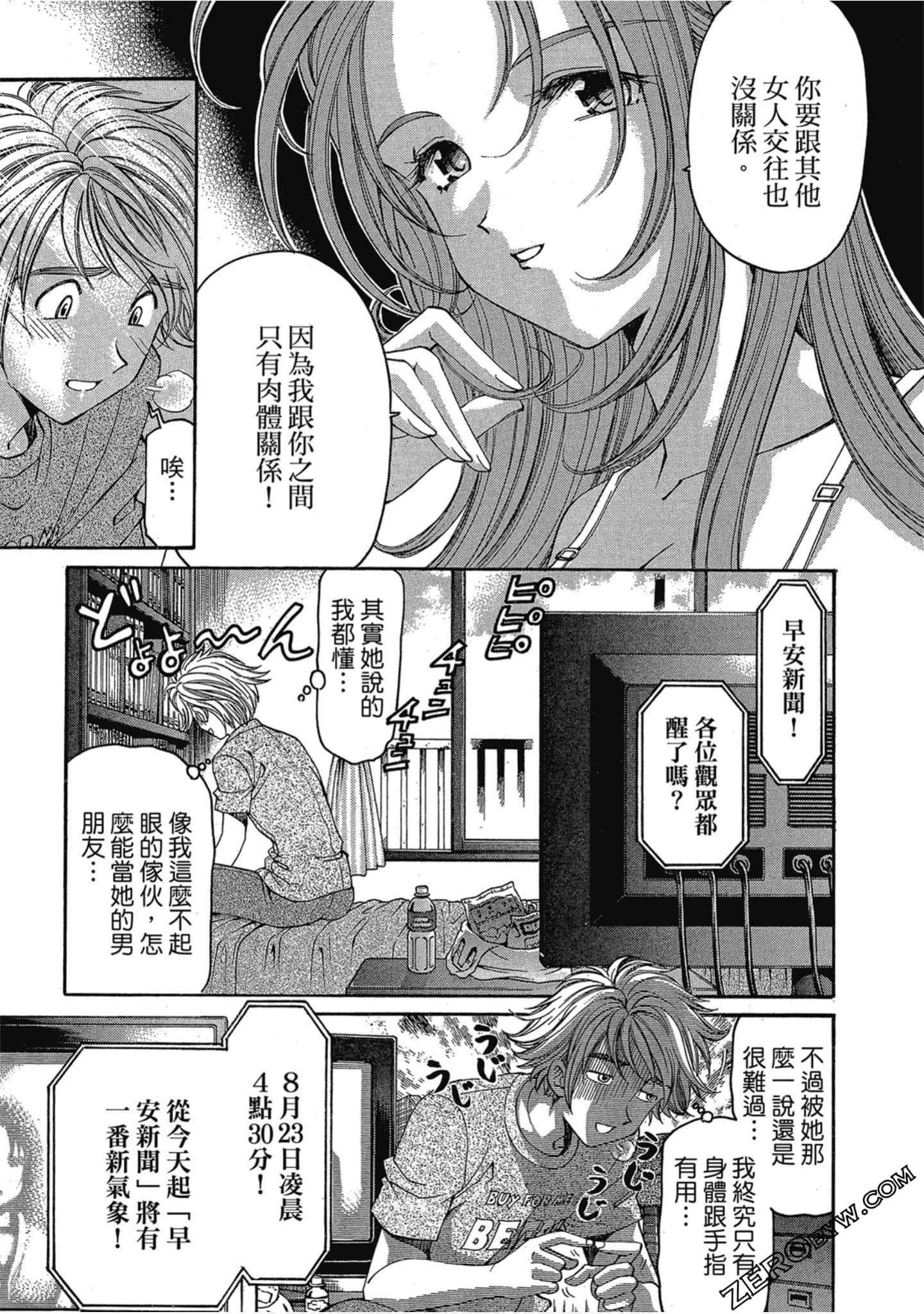 Page 104