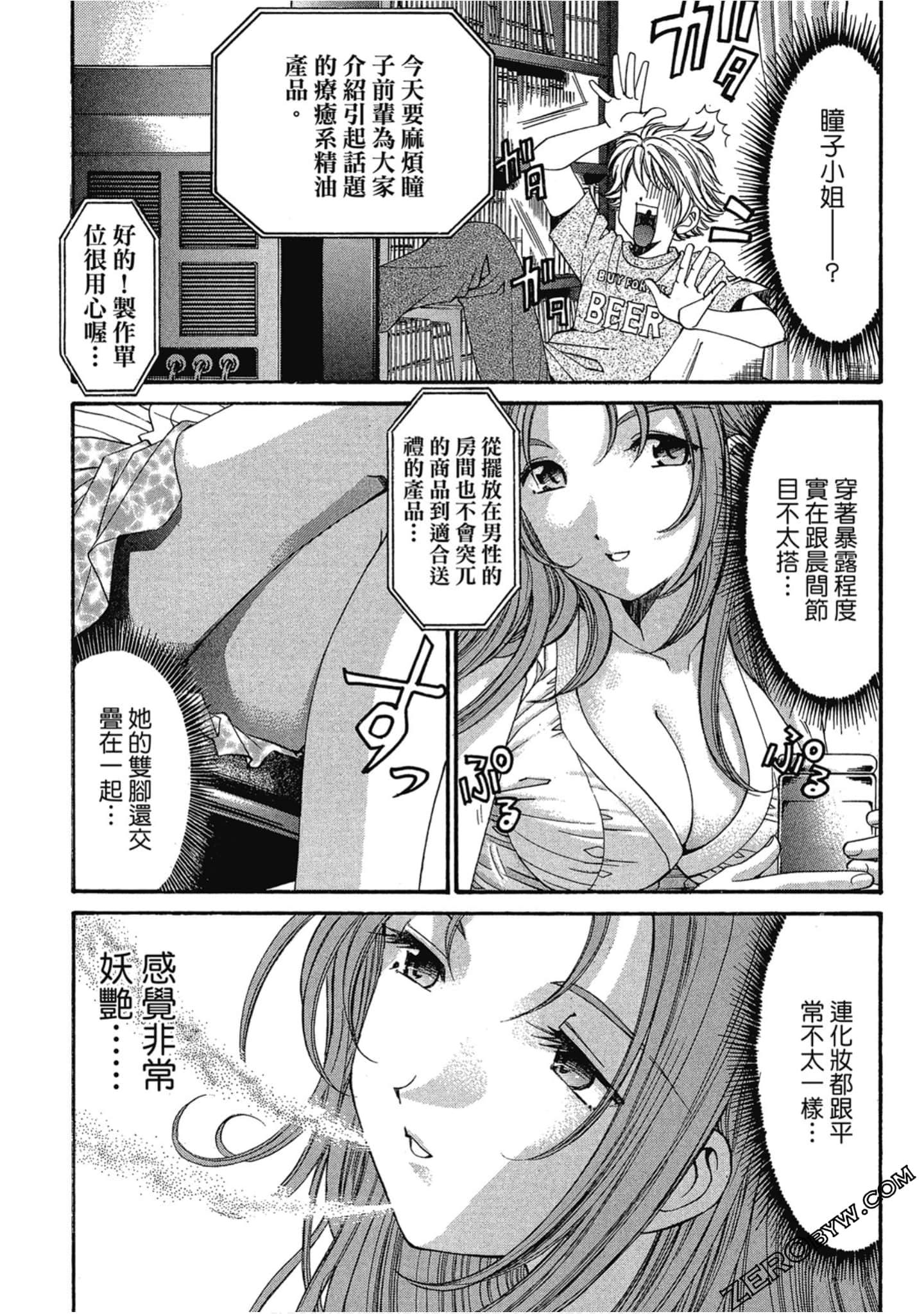 Page 107