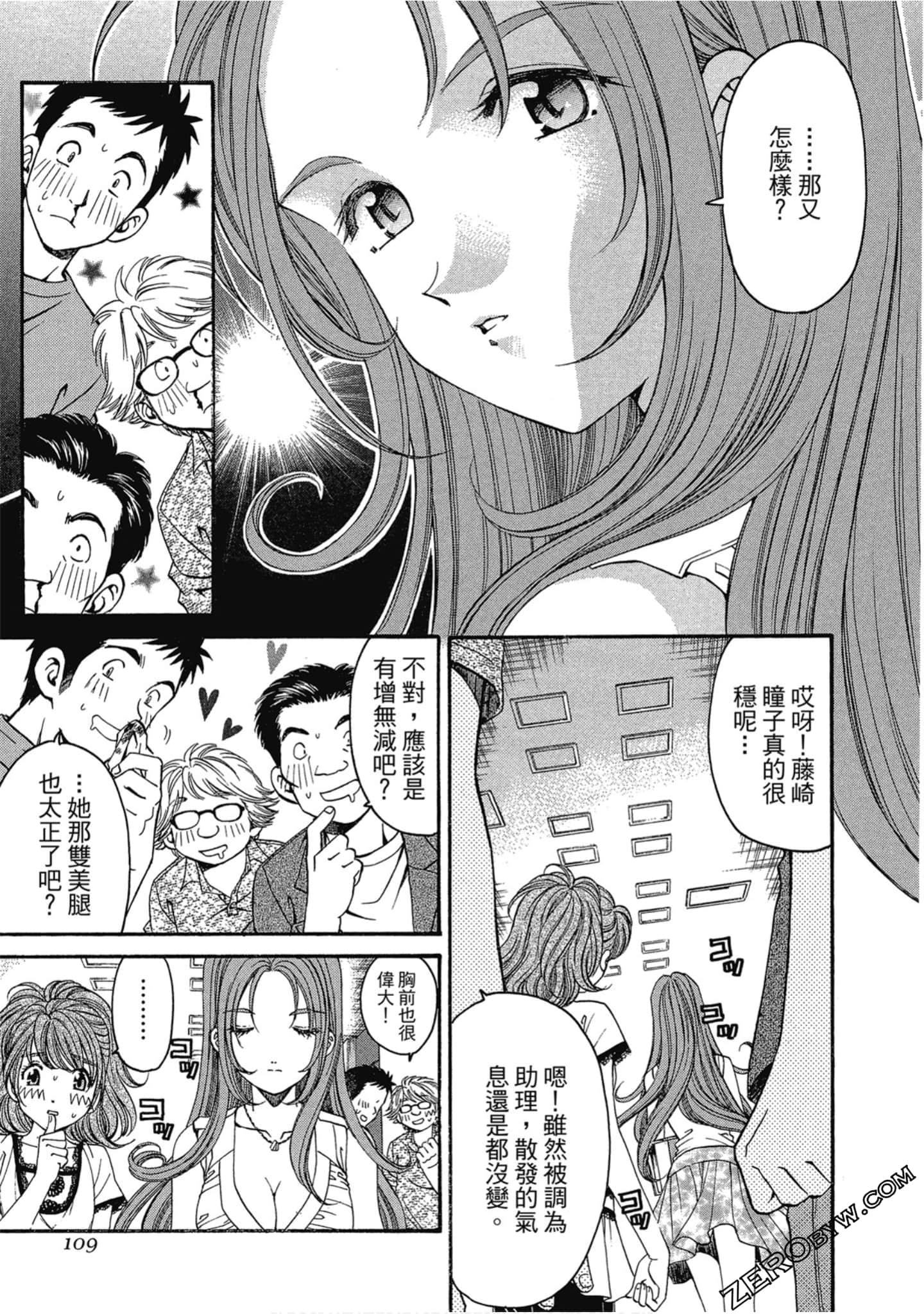 Page 110