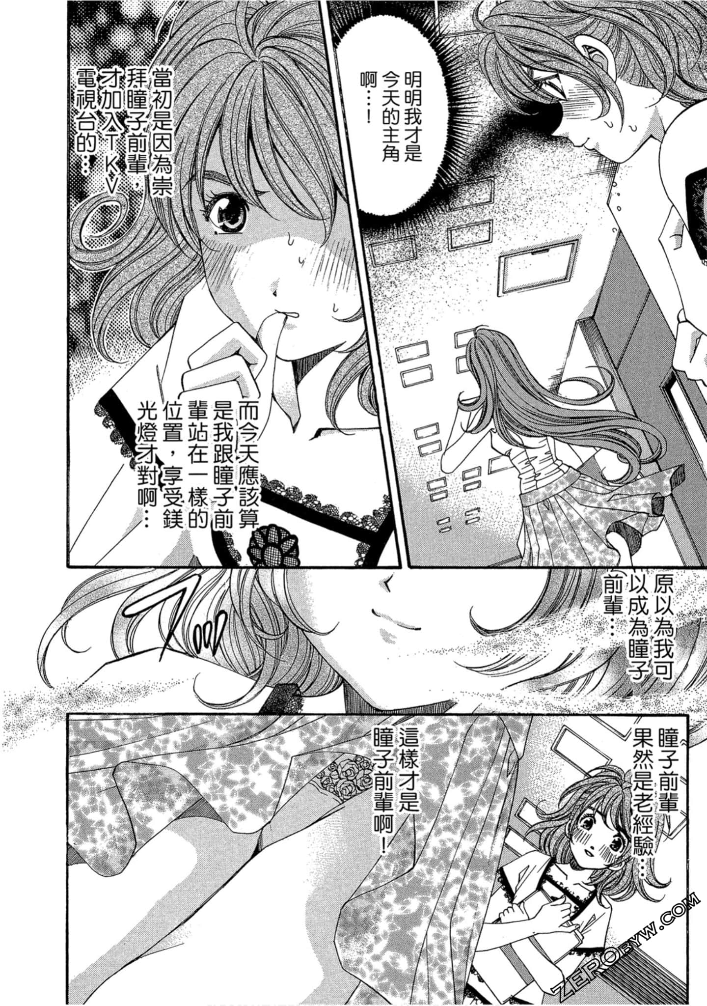 Page 111