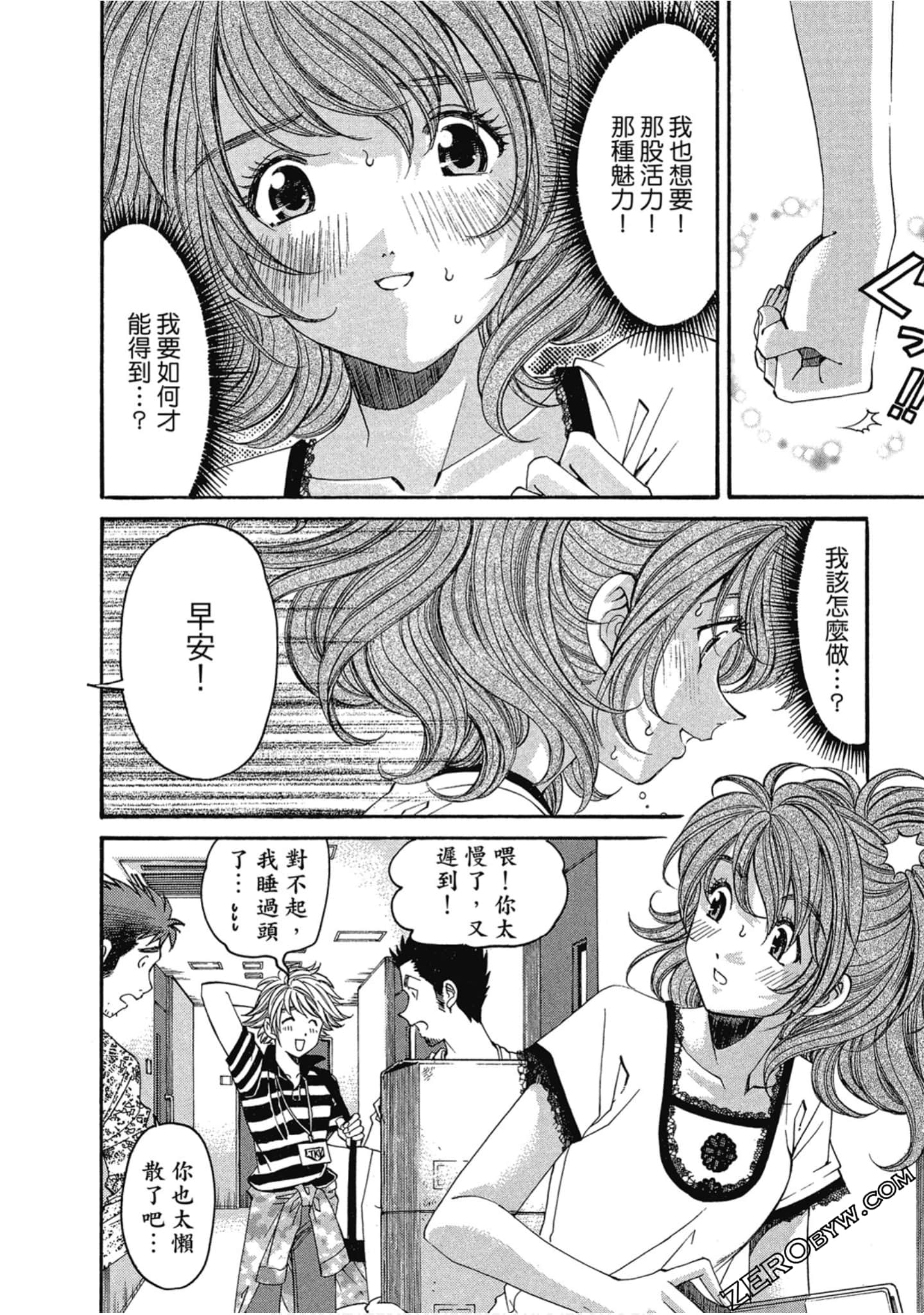 Page 113