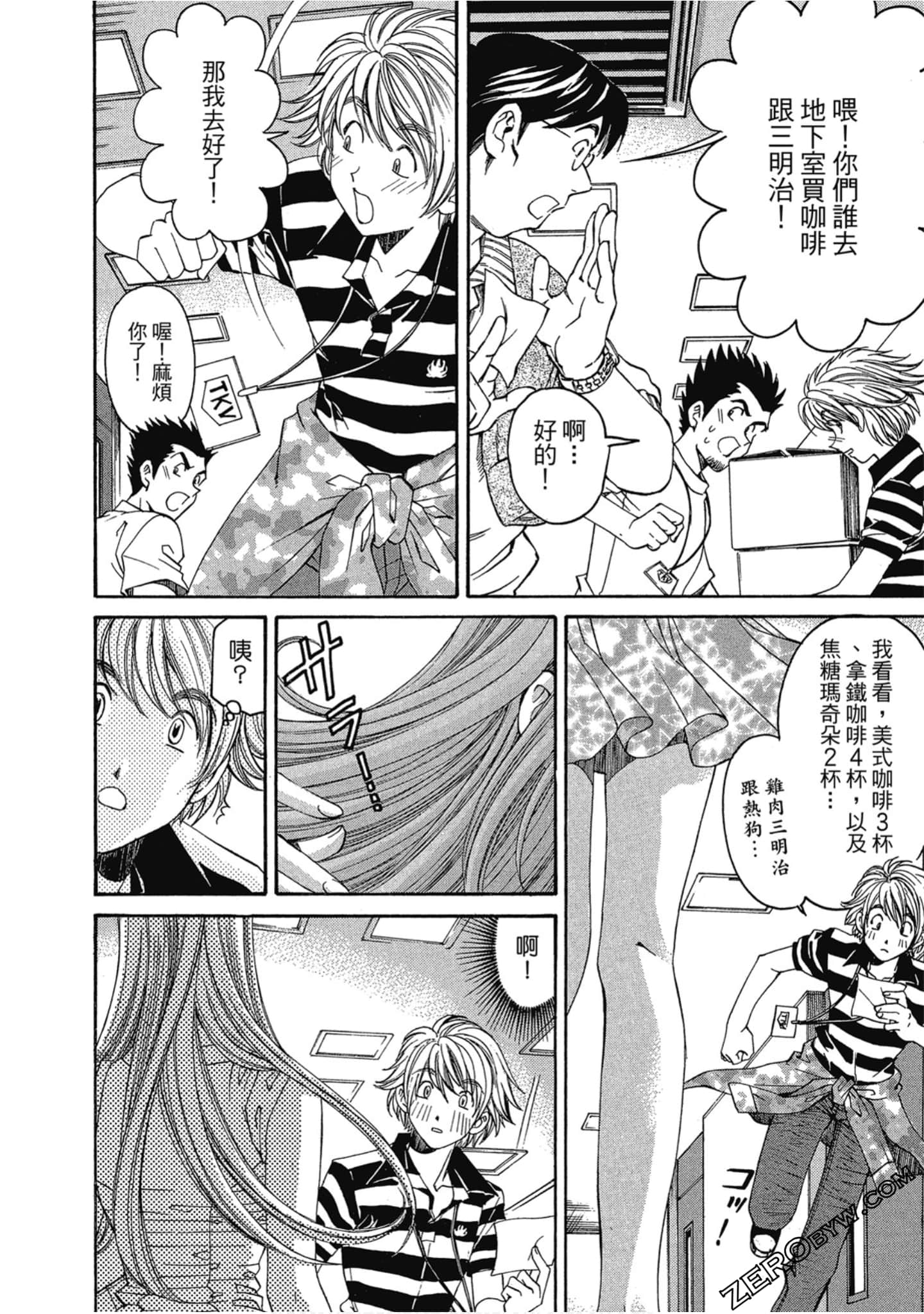 Page 115