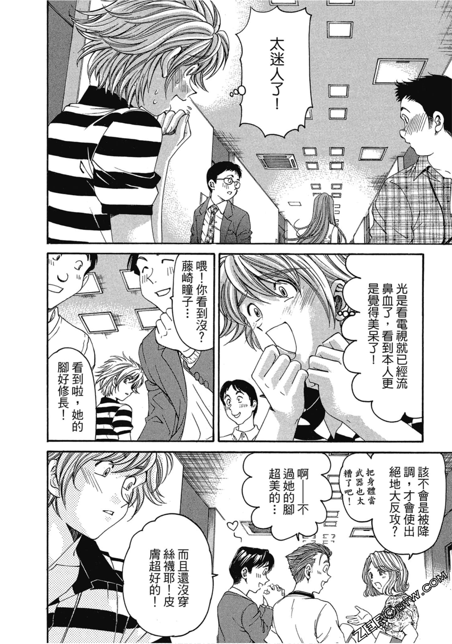 Page 117