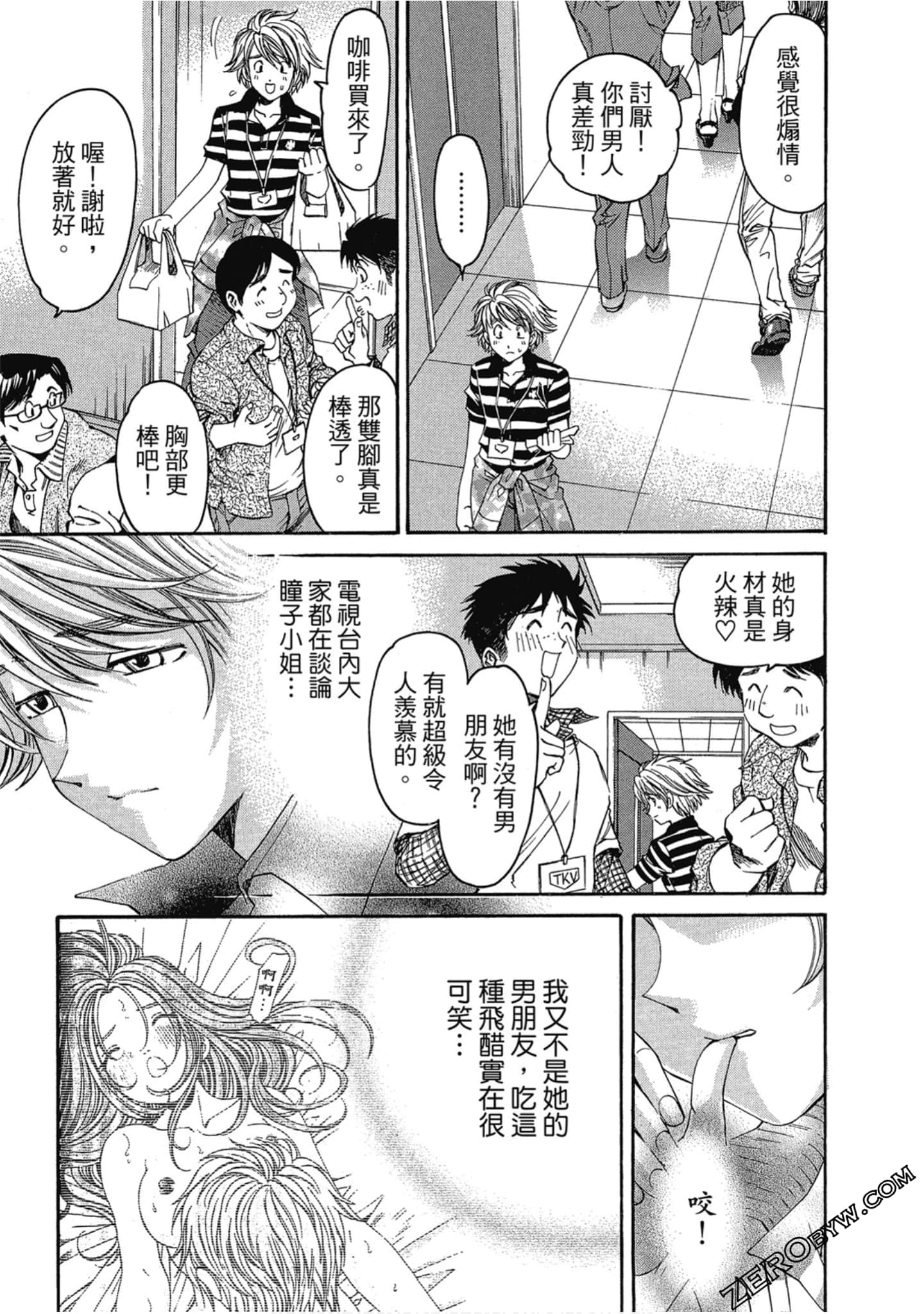 Page 118