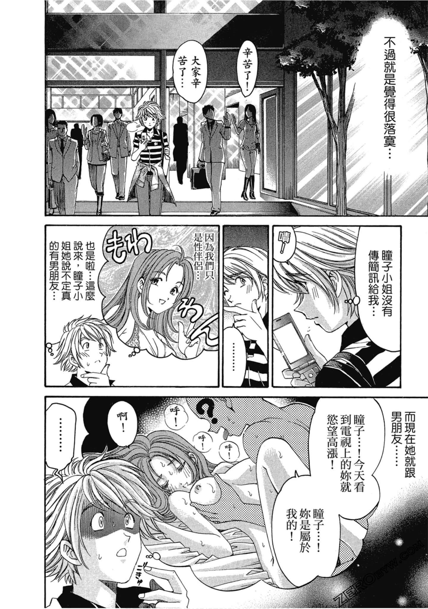 Page 119