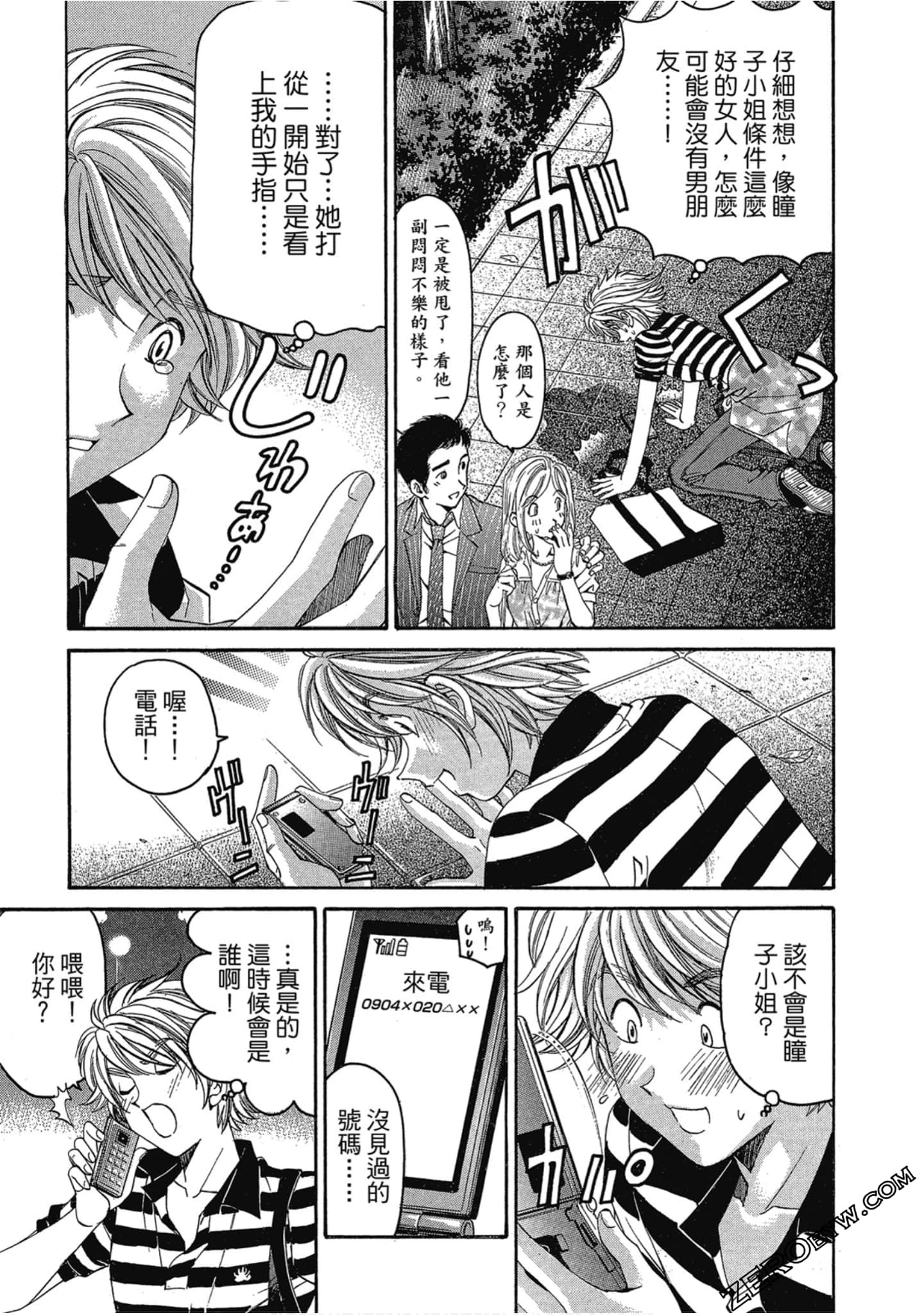 Page 120