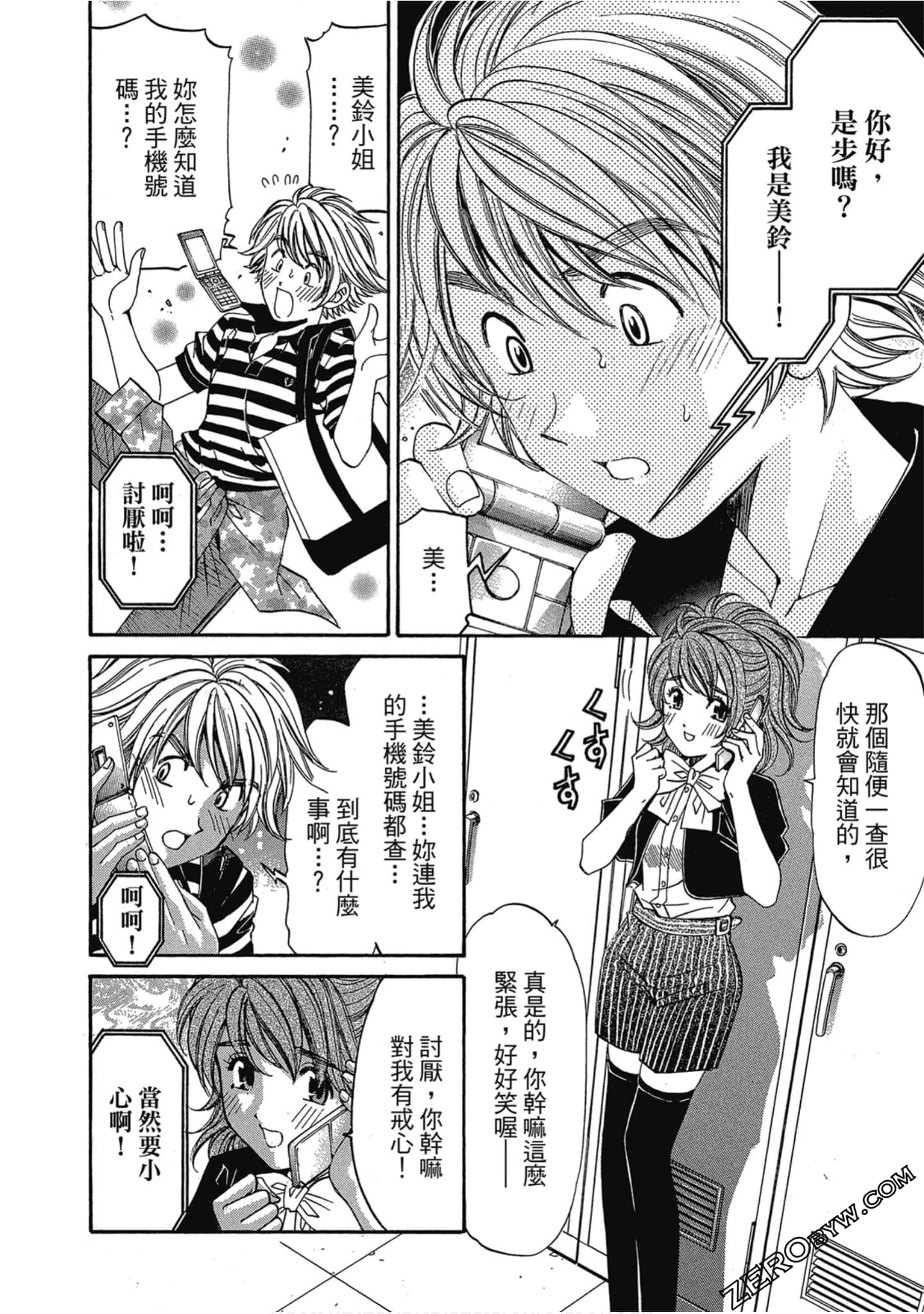 Page 121
