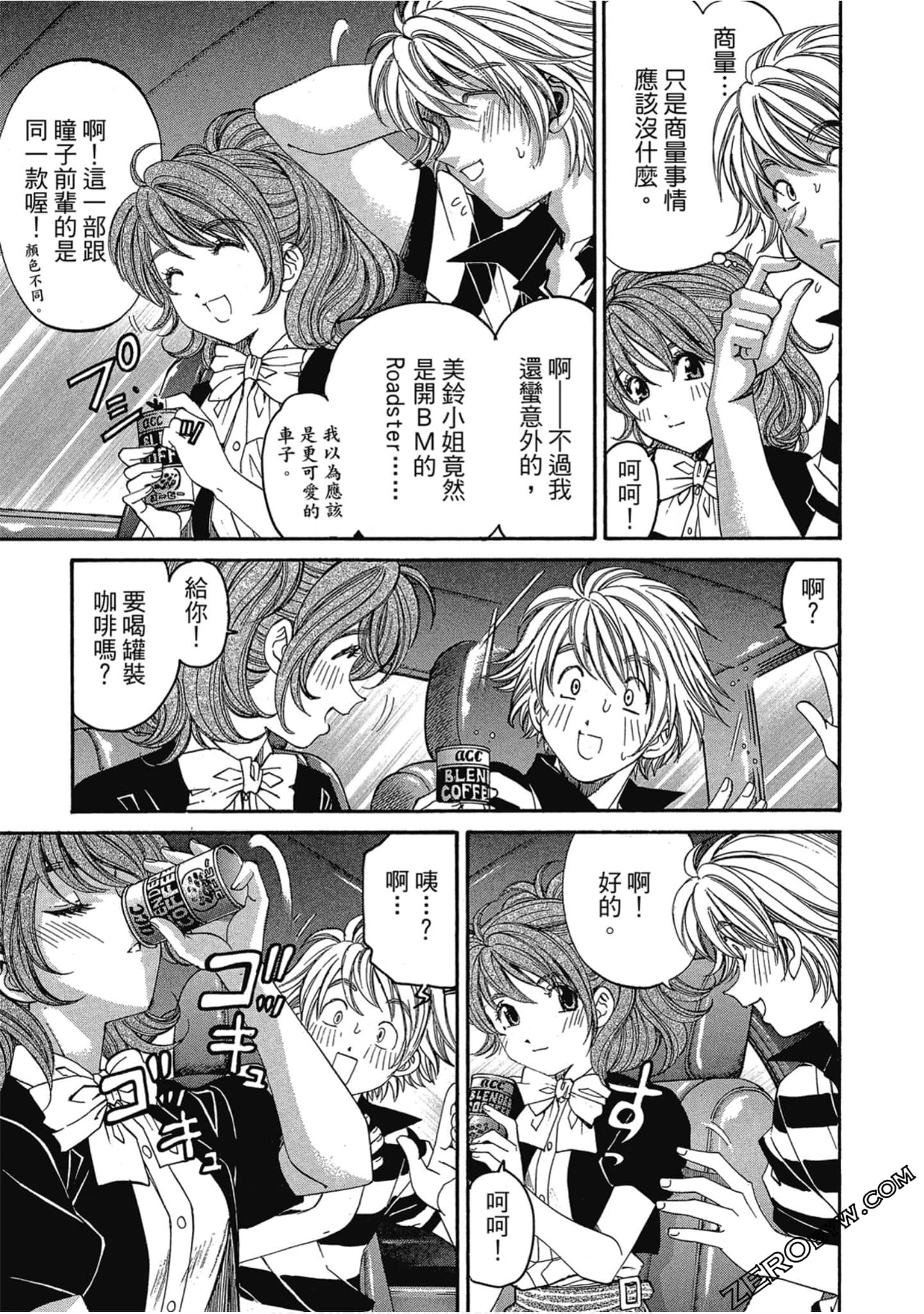 Page 124