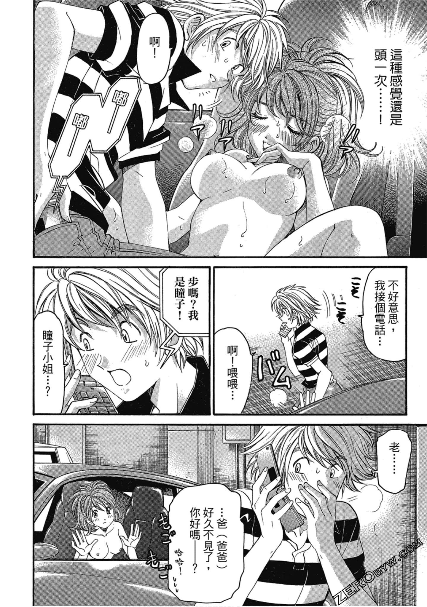 Page 131