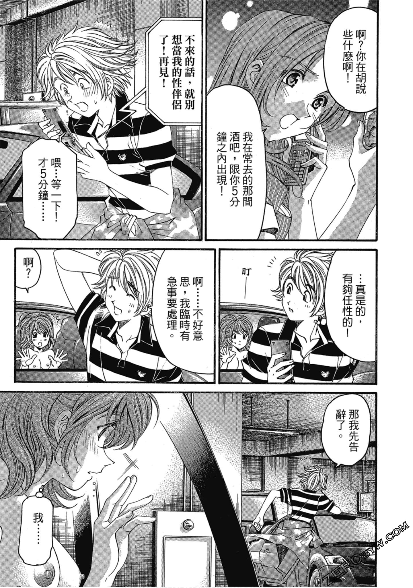 Page 132