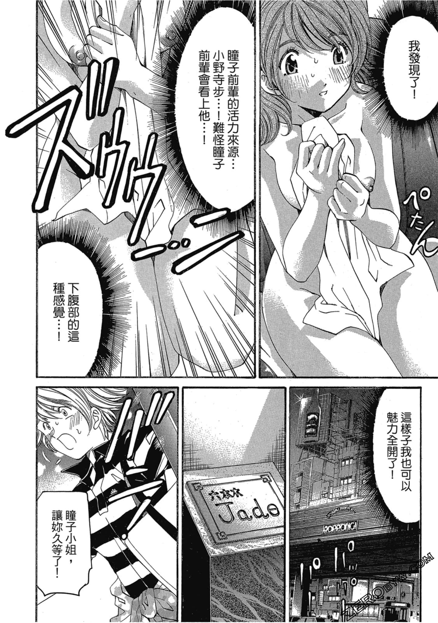 Page 133
