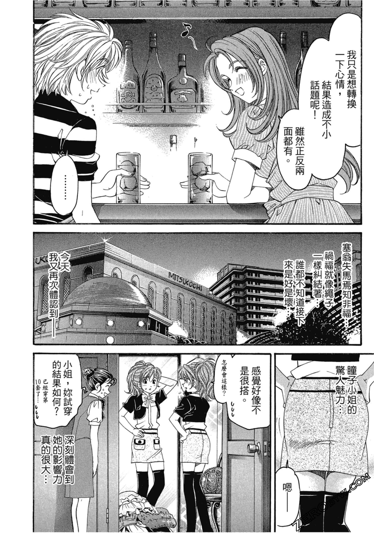 Page 135