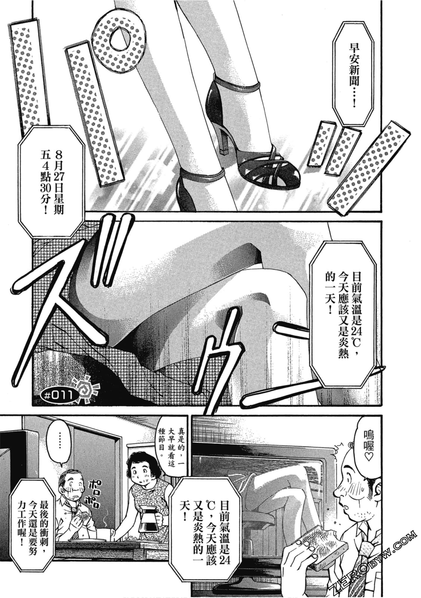 Page 136