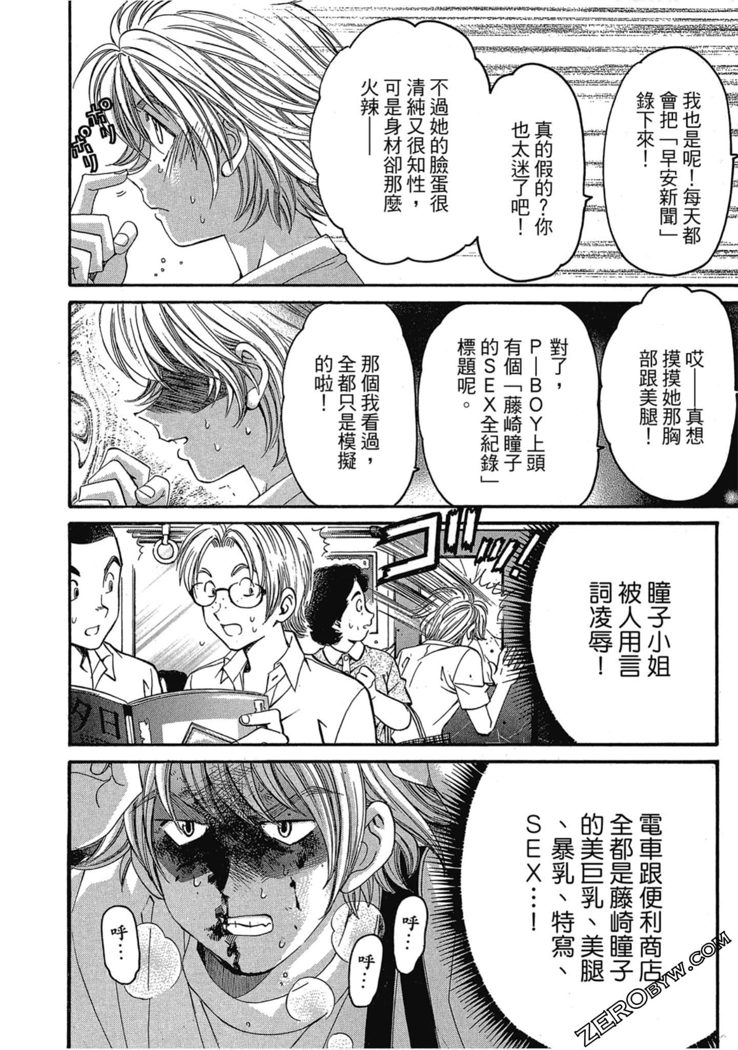 Page 139