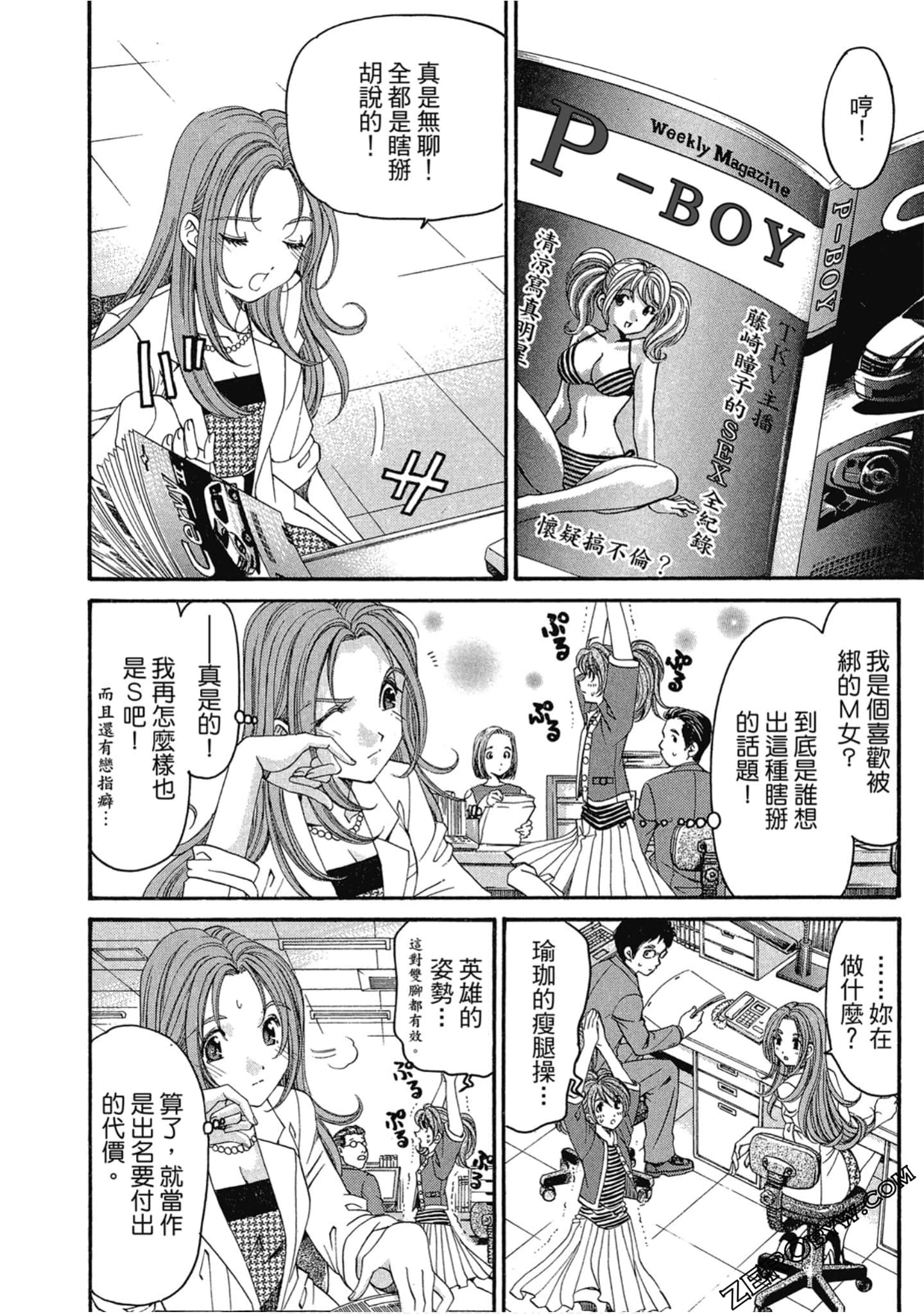 Page 141