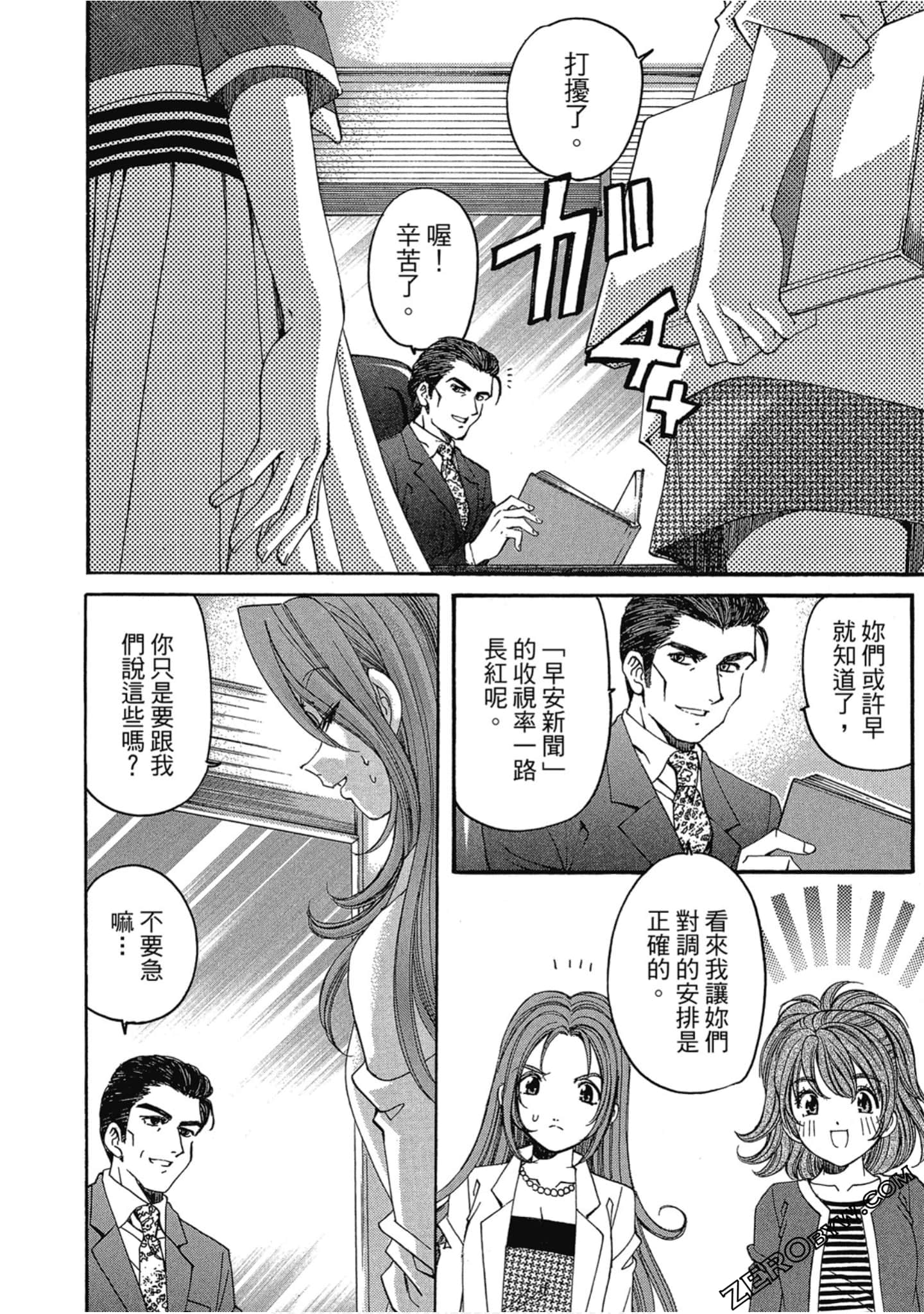 Page 143