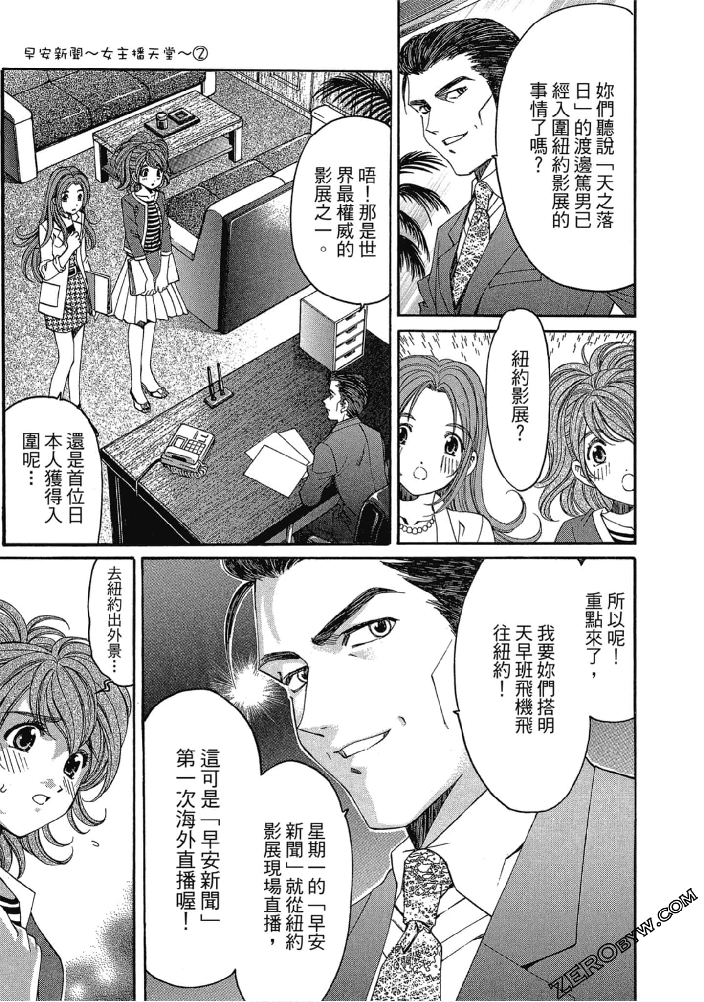 Page 144