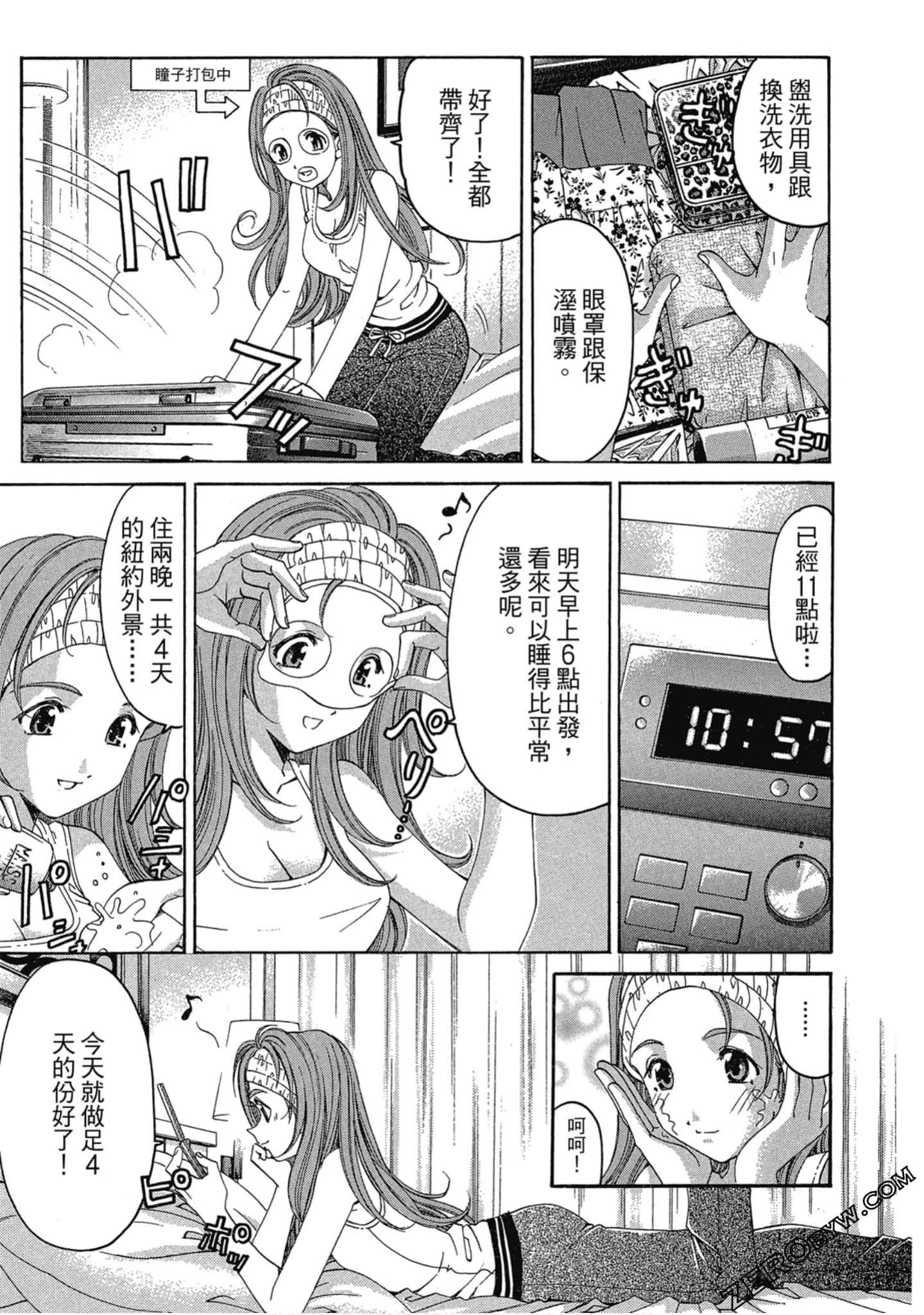 Page 146