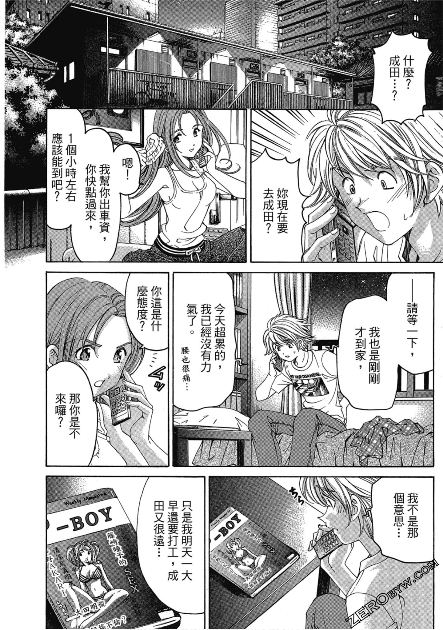 Page 147